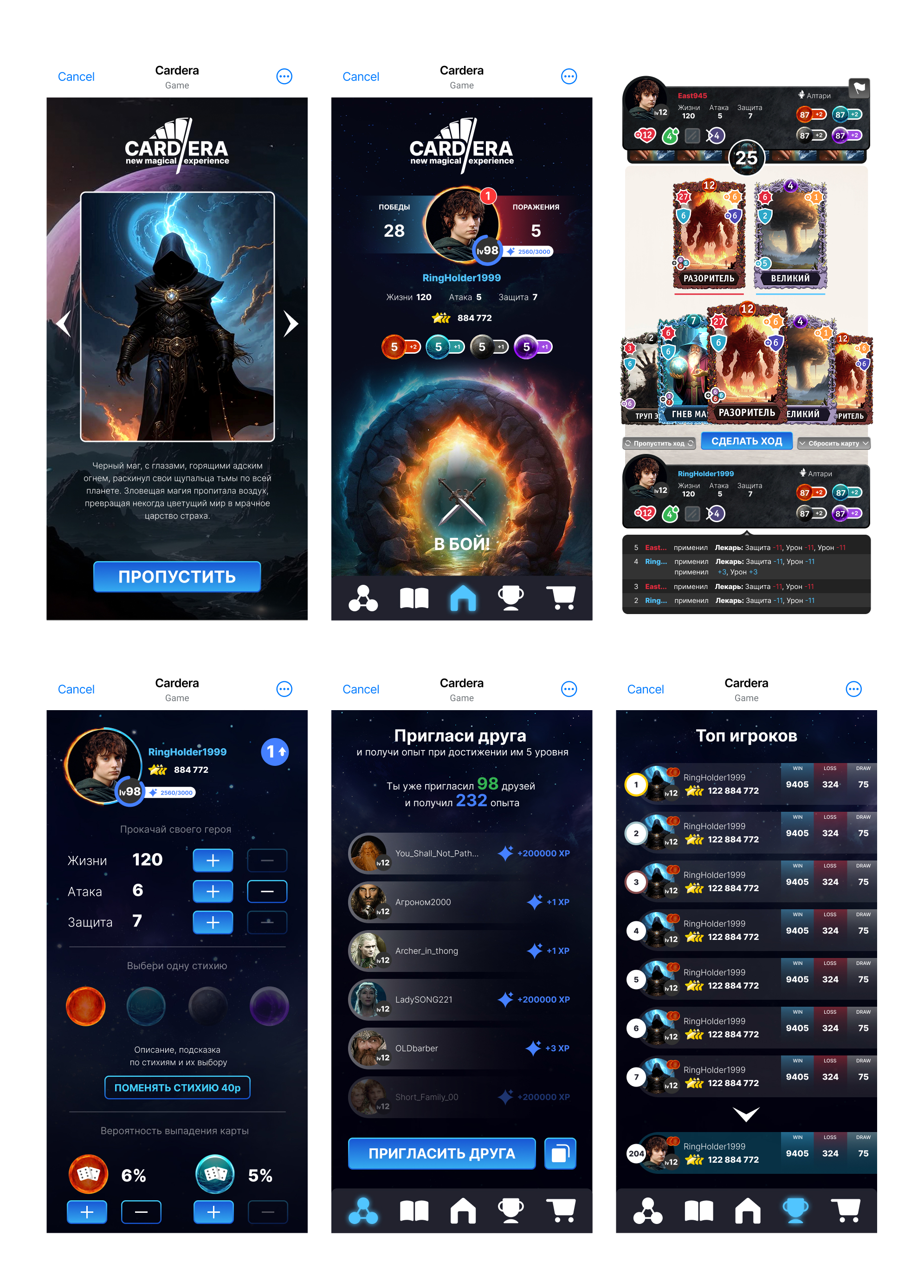 Cardera — Изображение №1 — Интерфейсы на Dprofile