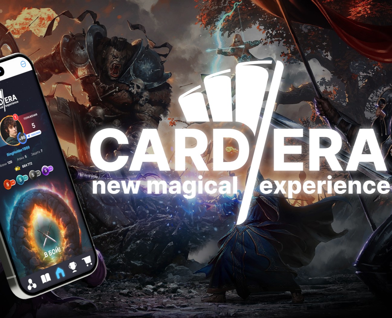 Cardera — Интерфейсы на Dprofile