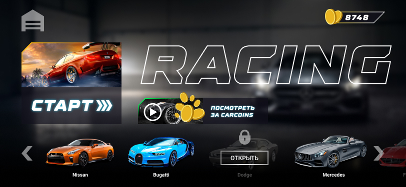 Racing Game — Изображение №1 — Интерфейсы на Dprofile