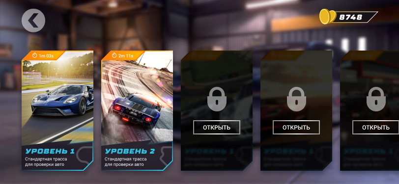 Racing Game — Изображение №2 — Интерфейсы на Dprofile