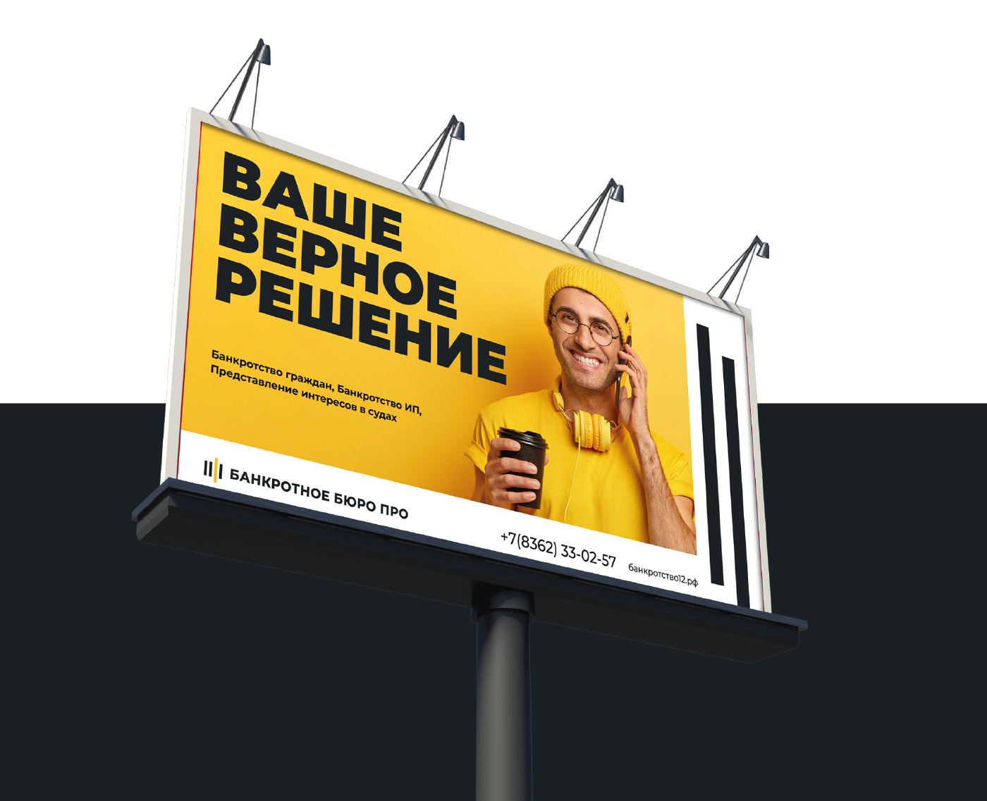 ББП — Изображение №3 — Брендинг на Dprofile