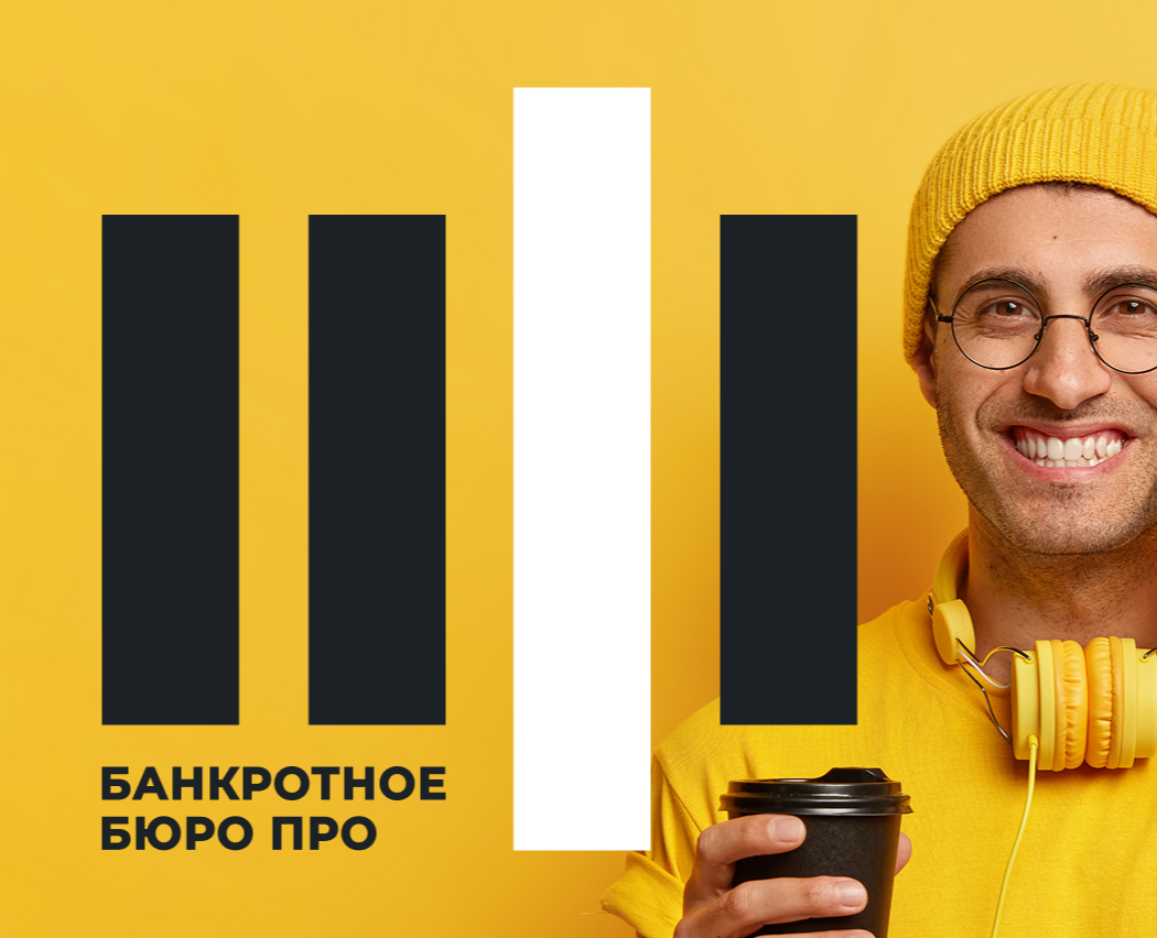 ББП — Брендинг на Dprofile