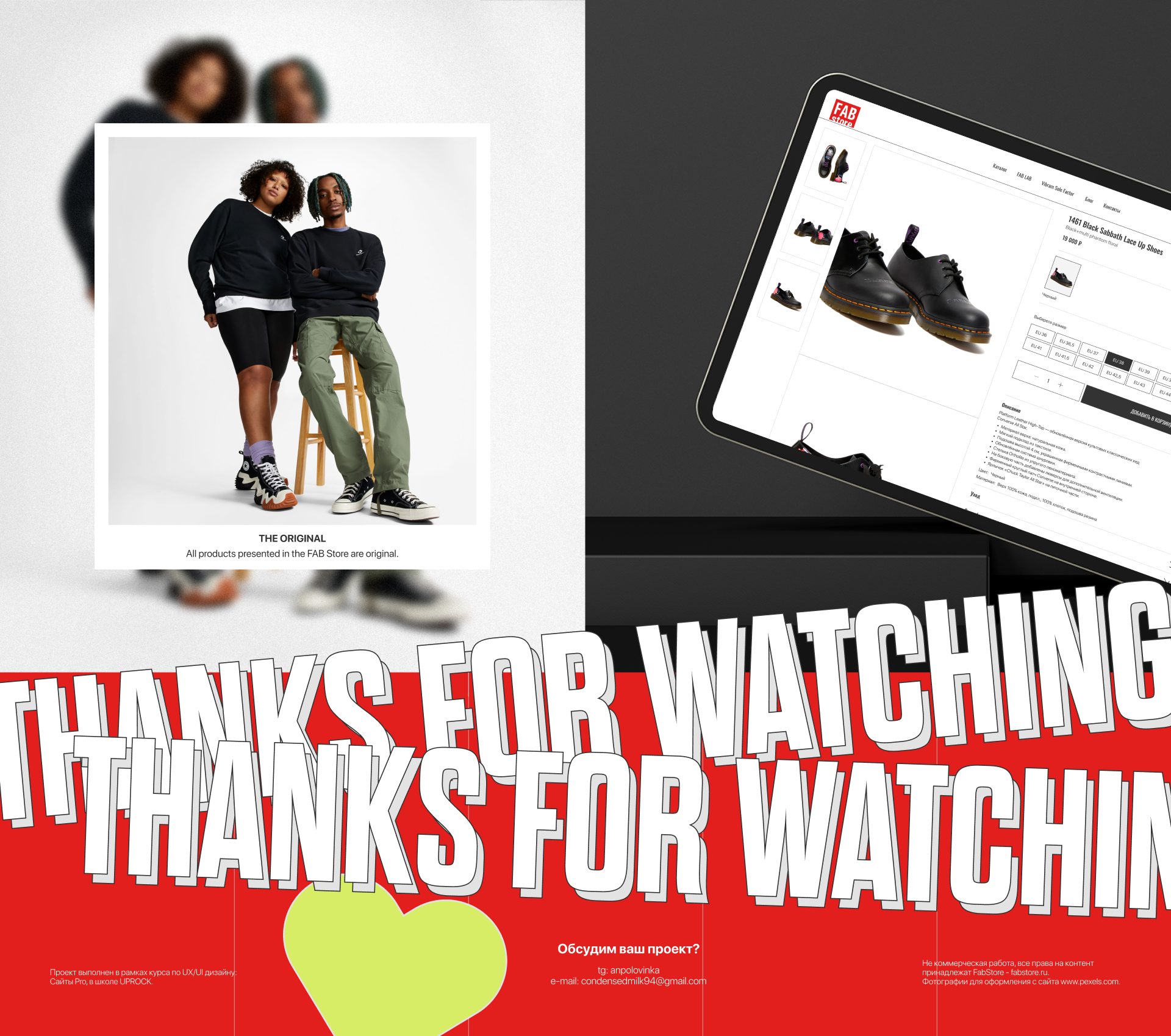 FAB STORE | e-commerce redesign — Изображение №7 — Интерфейсы, Графика на Dprofile