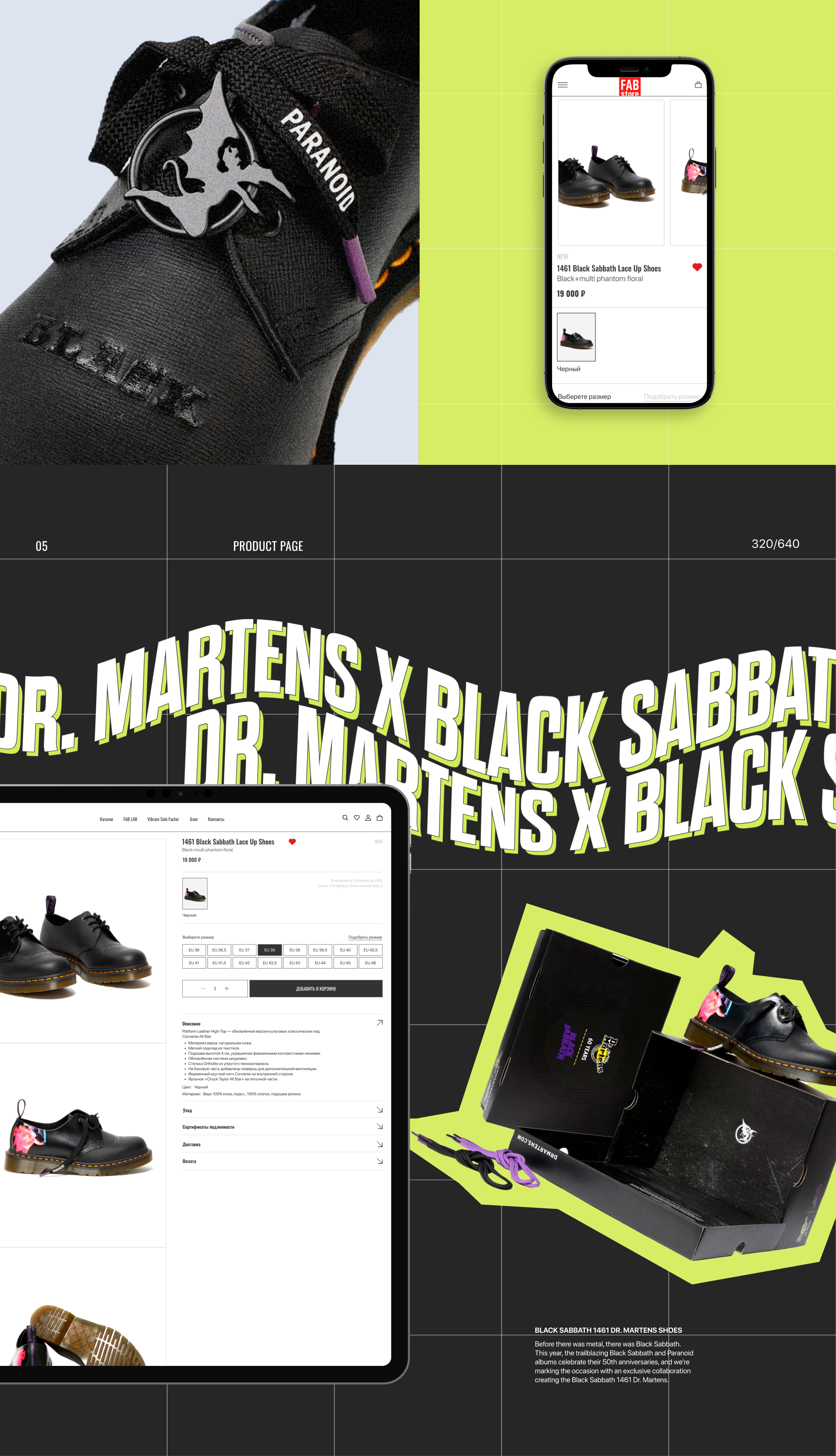 FAB STORE | e-commerce redesign — Изображение №4 — Интерфейсы, Графика на Dprofile