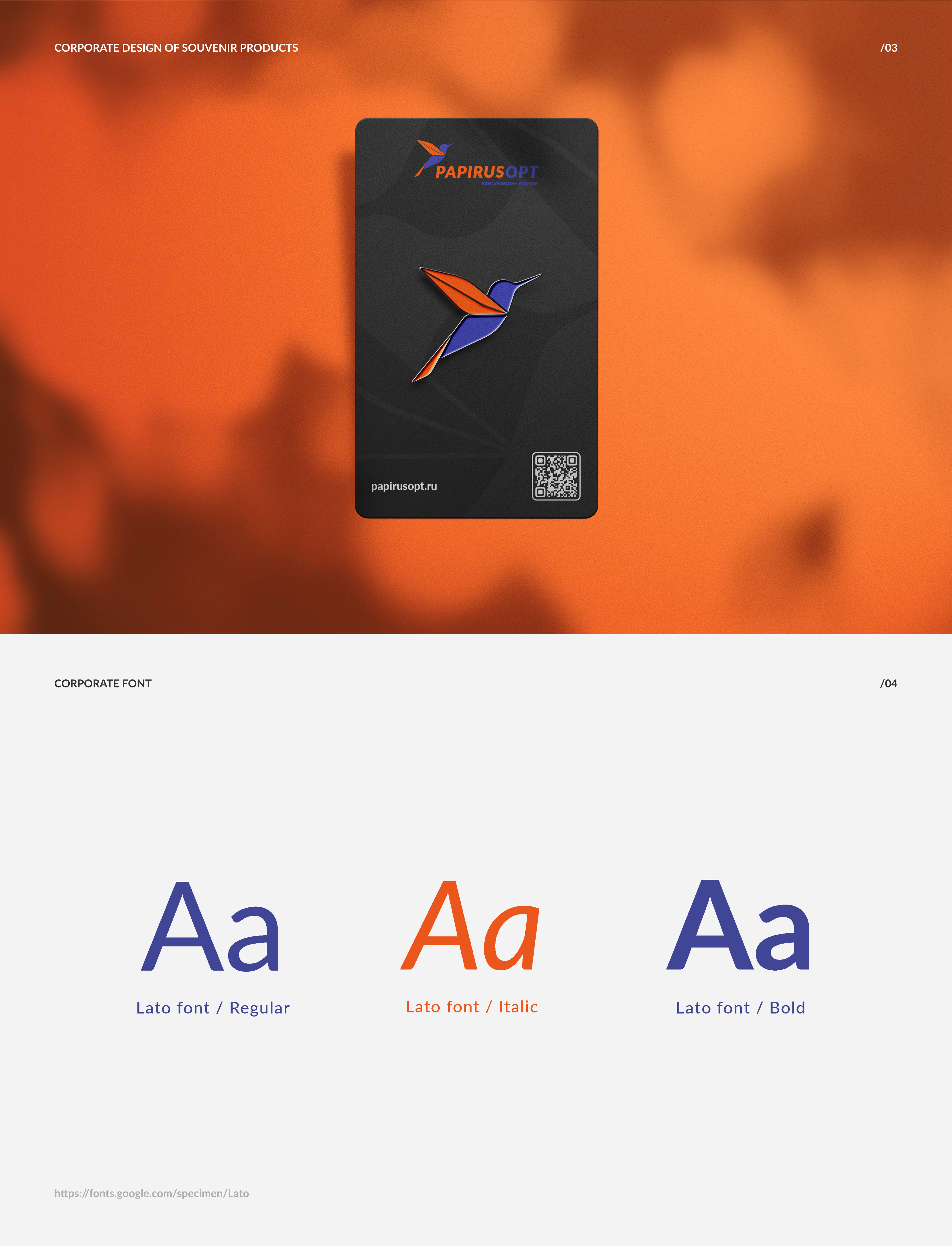 Дизайн логотипа “PAPIRUSOPT” — Изображение №4 — Брендинг, Графика на Dprofile