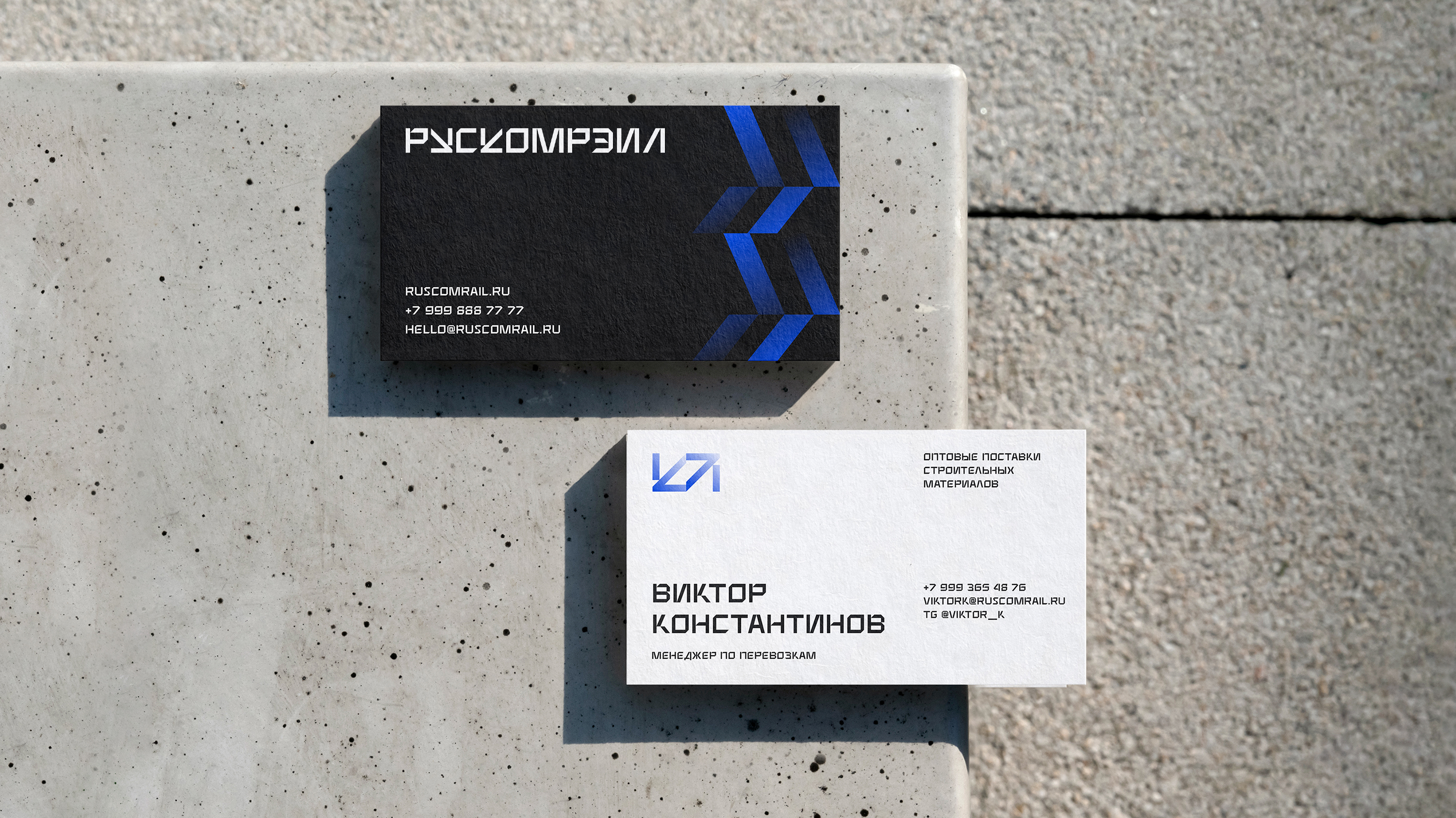 рускомрейл — айдентика — Изображение №9 — Интерфейсы, Брендинг на Dprofile
