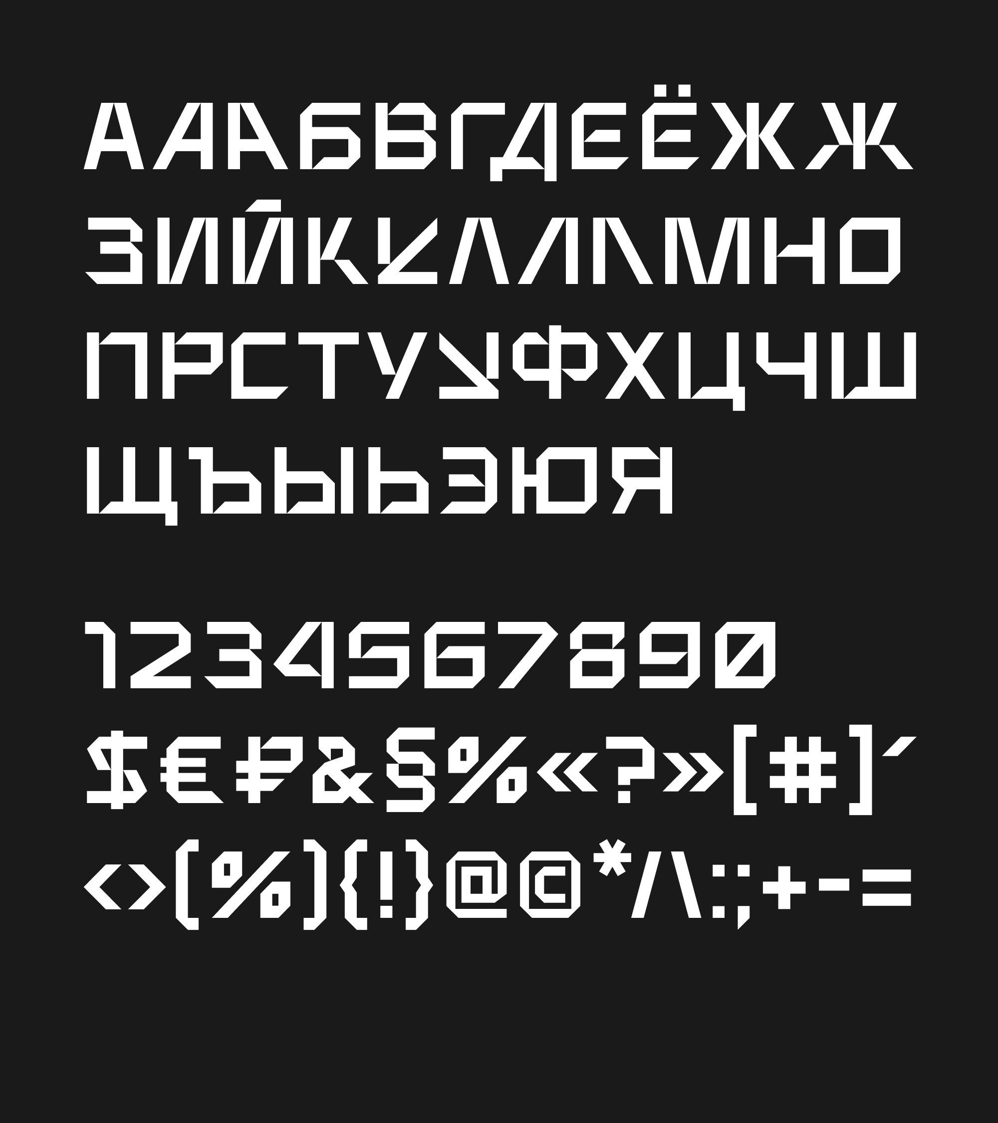 рускомрейл — айдентика — Изображение №4 — Интерфейсы, Брендинг на Dprofile