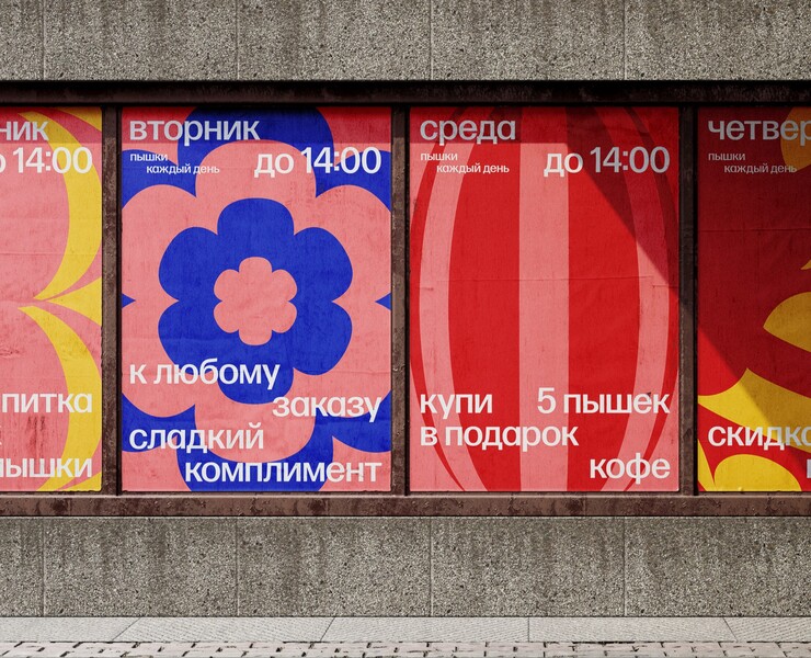 коммуникации для «пышки вприпрыжку» на Dprofile