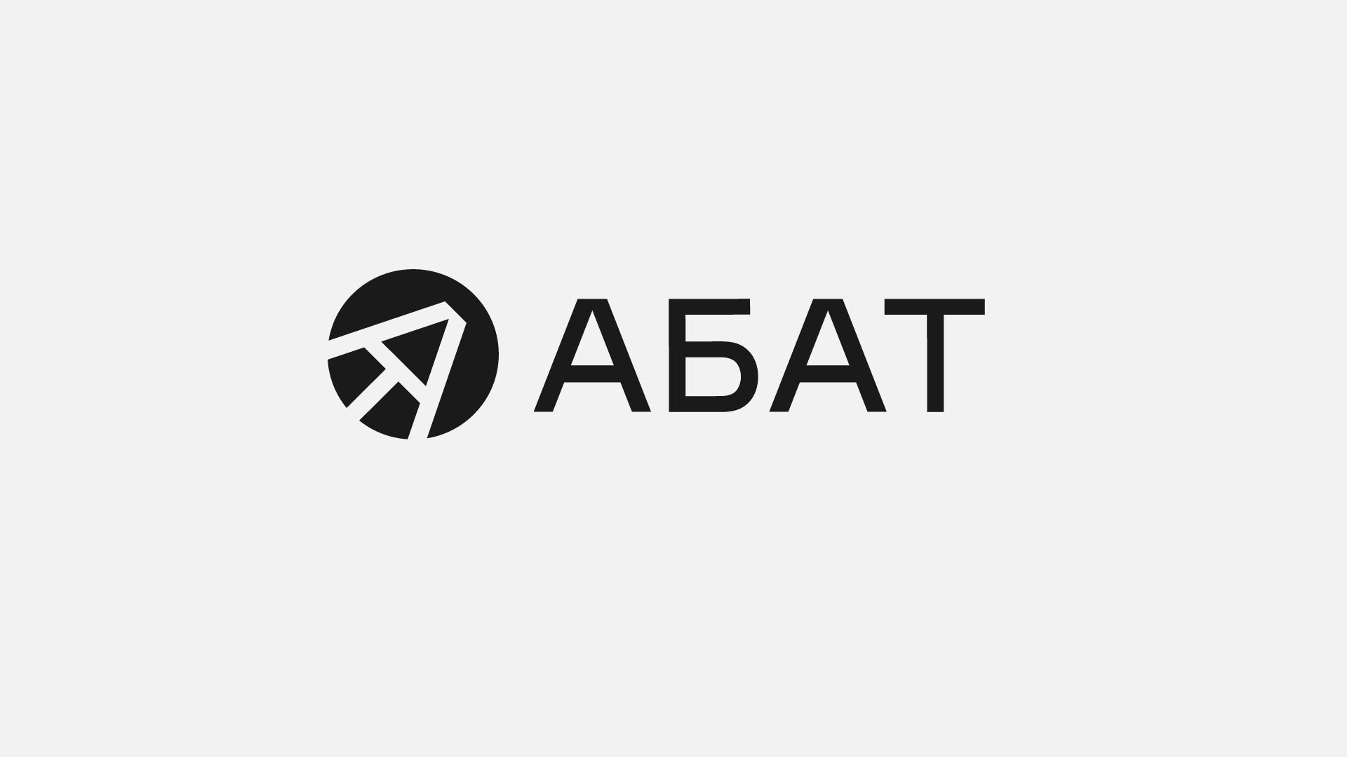 абат — айдентика — Изображение №2 — Брендинг, 3D на Dprofile