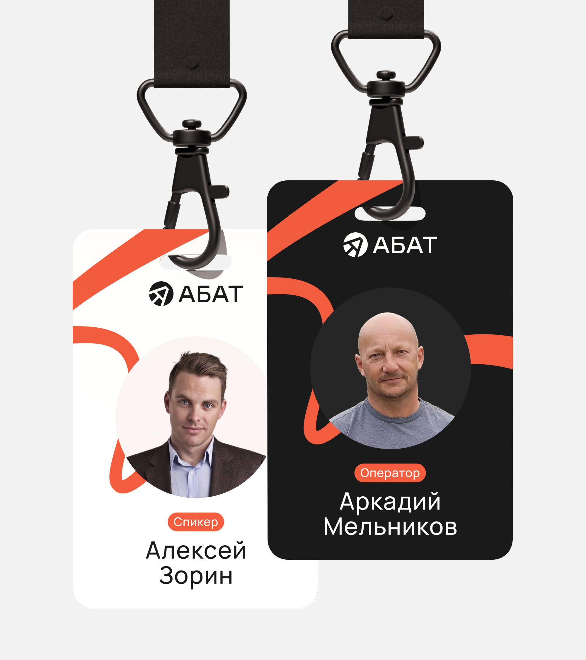 абат — айдентика — Изображение №8 — Брендинг, 3D на Dprofile