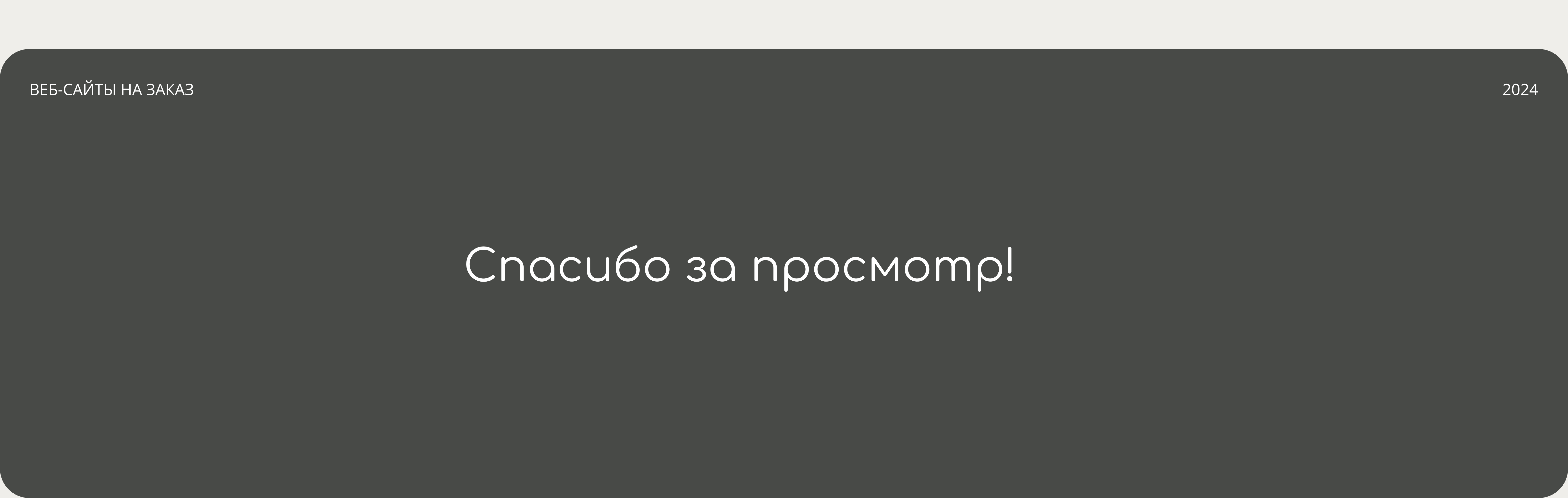 Сайт для студии мастер-классов — Изображение №2 — Интерфейсы на Dprofile