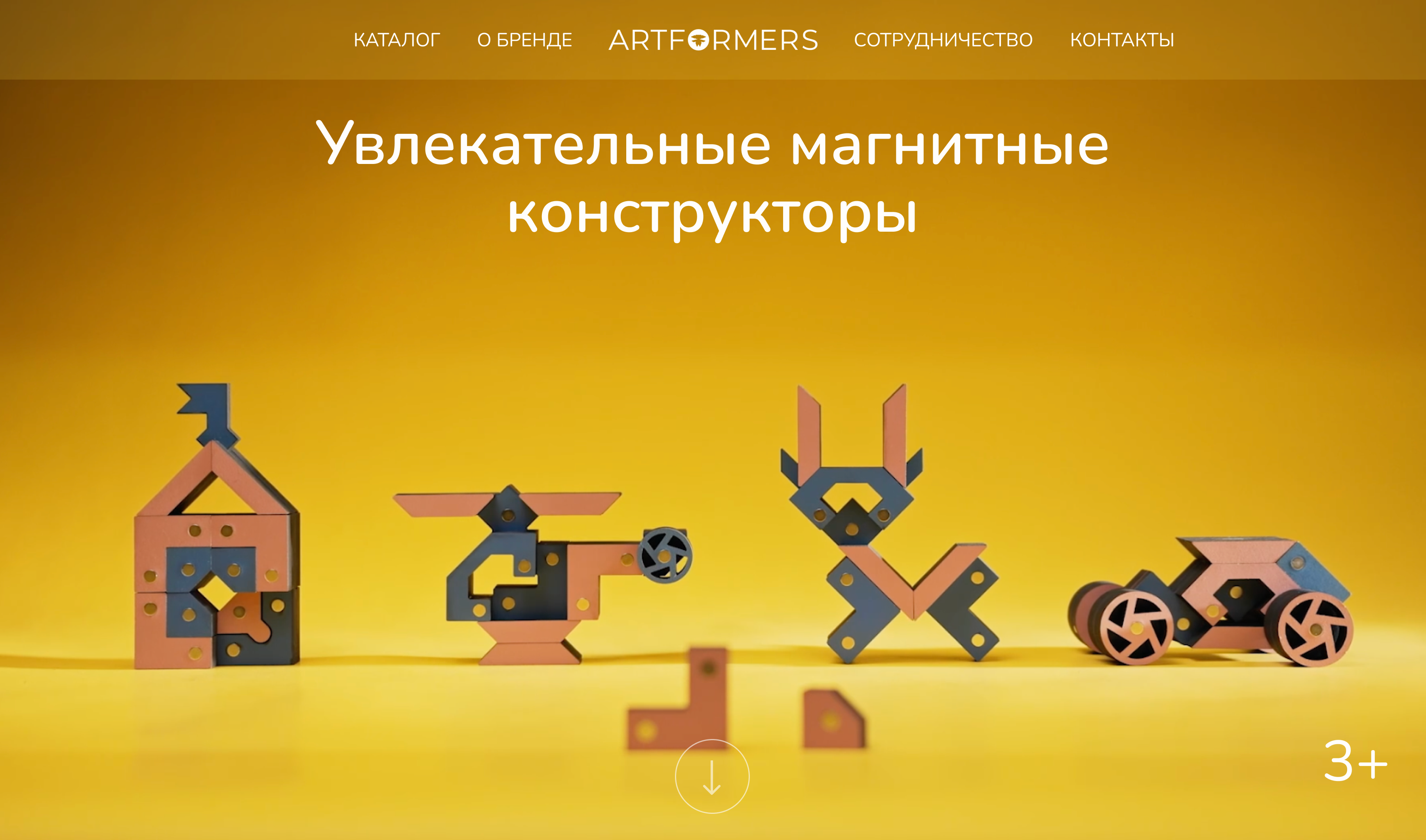 Интернет-магазин для детского бренда игрушек — Изображение №4 — Интерфейсы, Анимация на Dprofile