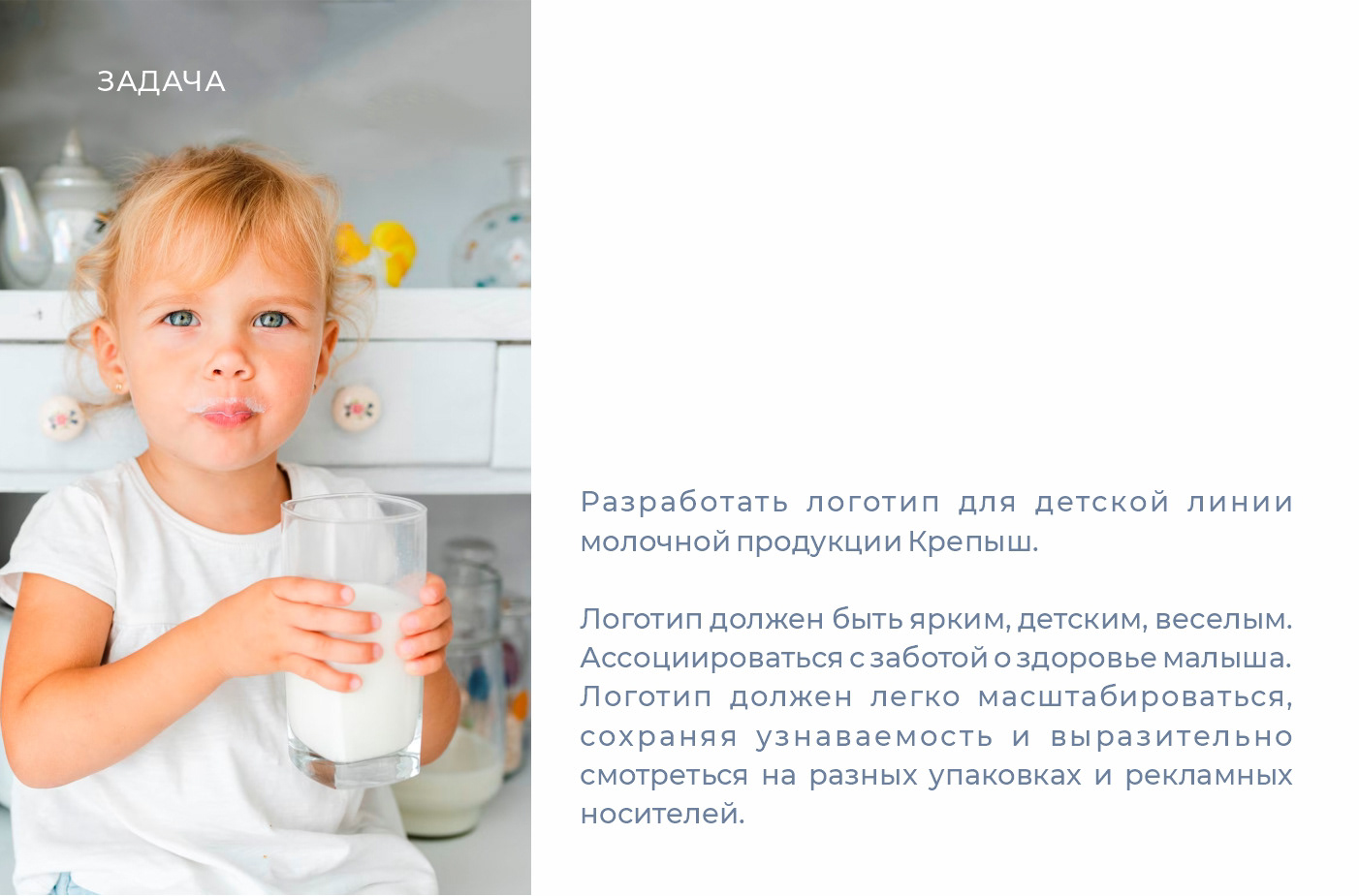 Логотип Крепыш — Изображение №2 — Брендинг на Dprofile