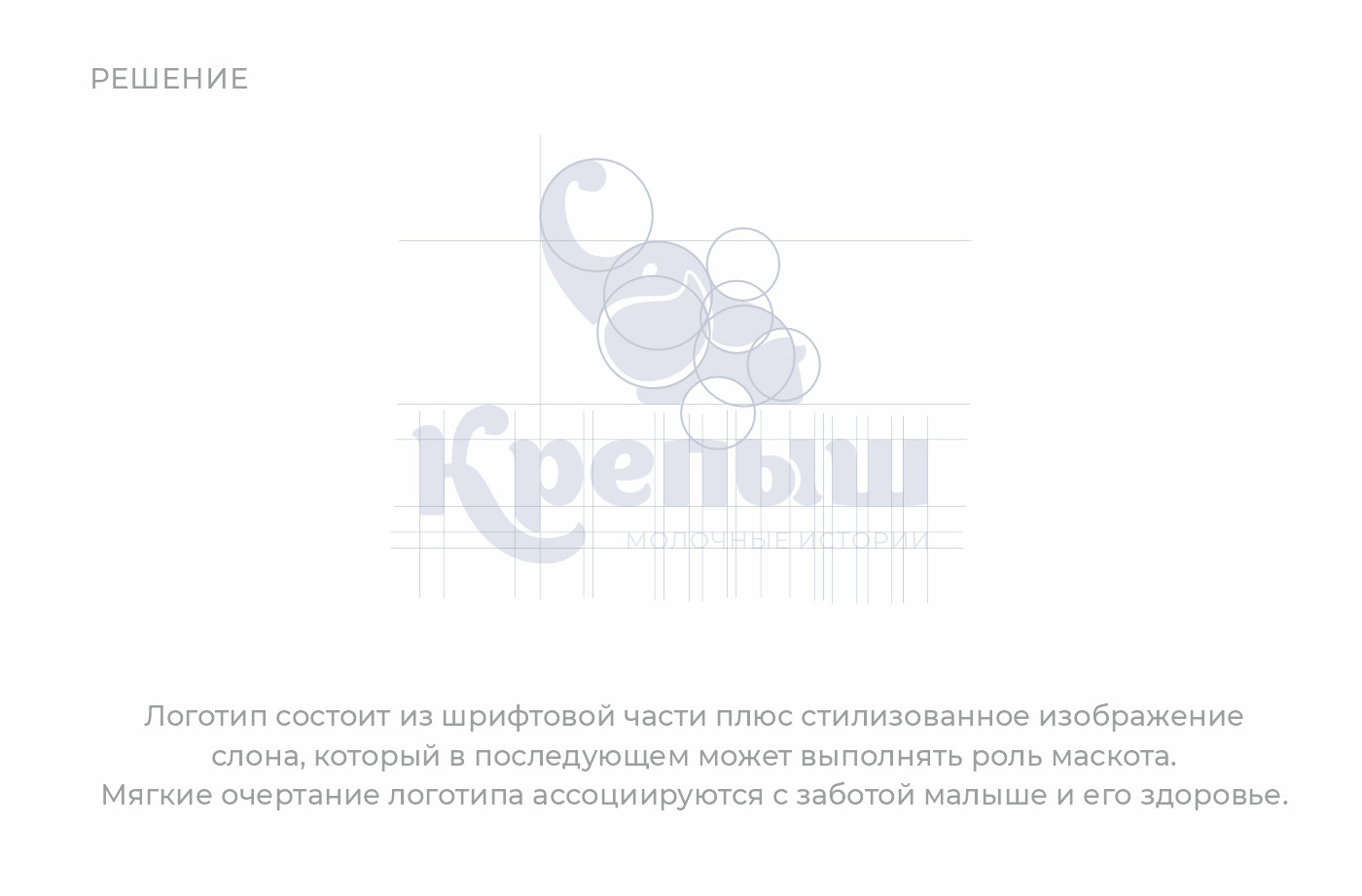Логотип Крепыш — Изображение №3 — Брендинг на Dprofile