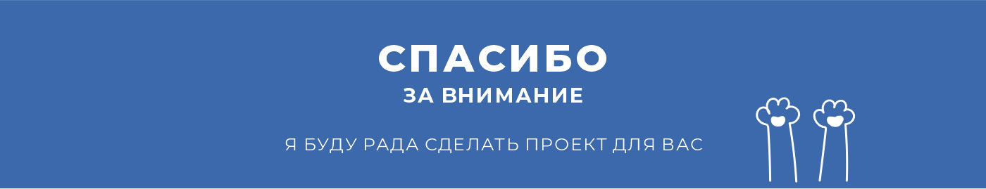 логотип ветеринарной аптеки — Изображение №10 — Брендинг на Dprofile