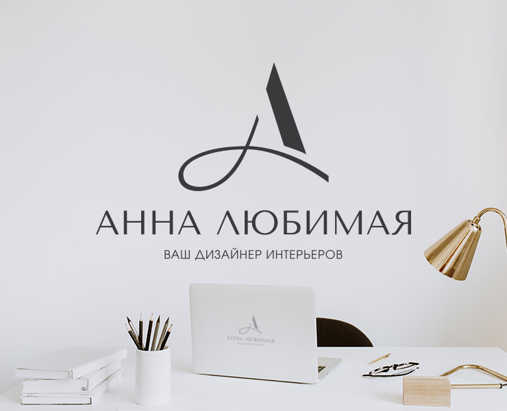 логотип дизайнера интерьера — Брендинг на Dprofile