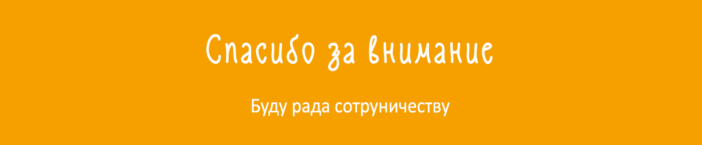 Иллюстрация для сувенирного пакета — Изображение №7 — Брендинг, Иллюстрация, Графика на Dprofile