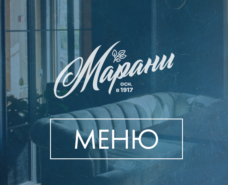 Дизайн и верстка меню для ресторана — Графика на Dprofile