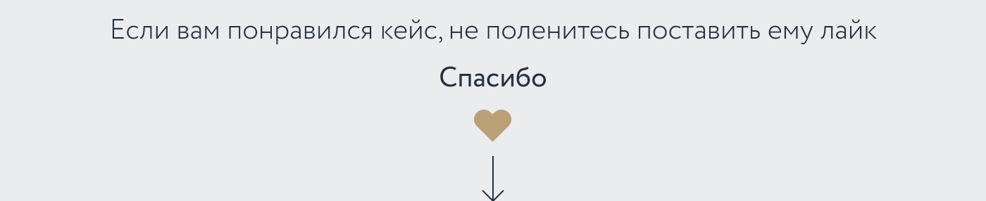 Сайт для дизайн–студии интерьеров «L&K» — Изображение №7 — Интерфейсы на Dprofile