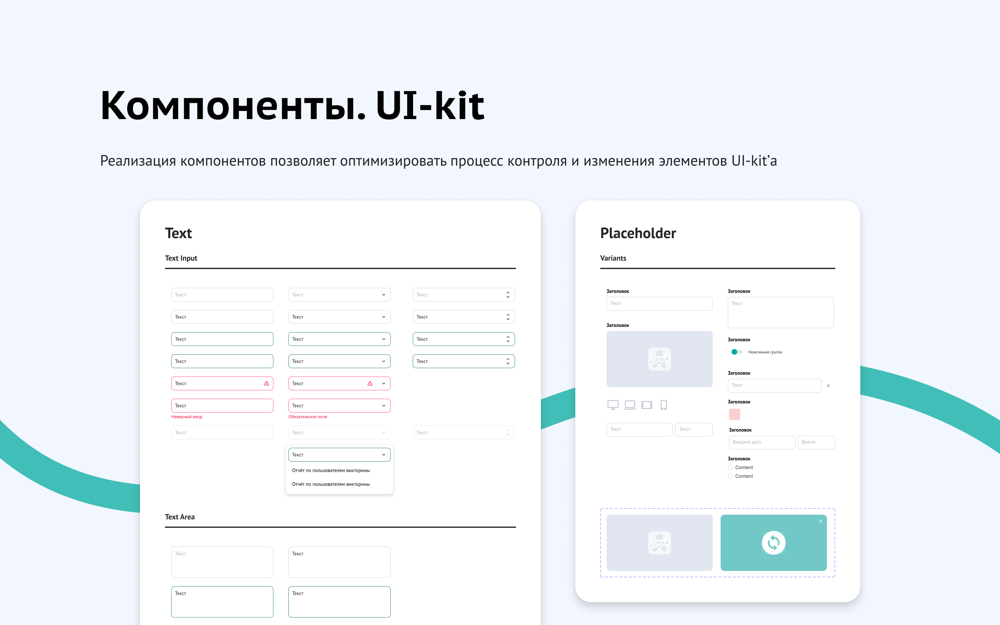CMS | Content Management System для det.mos.ru — Изображение №6 — Интерфейсы на Dprofile