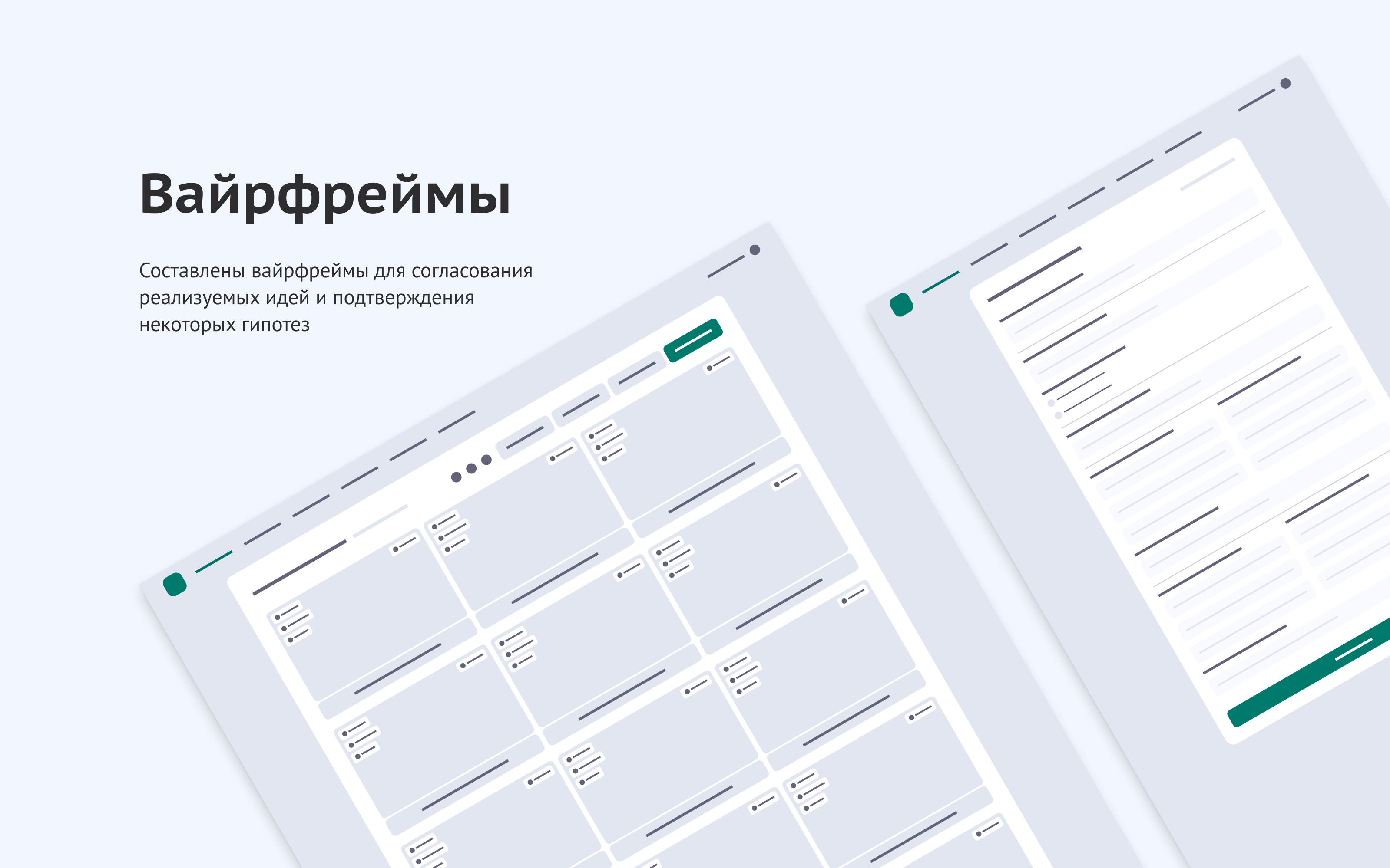 CMS | Content Management System для det.mos.ru — Изображение №4 — Интерфейсы на Dprofile