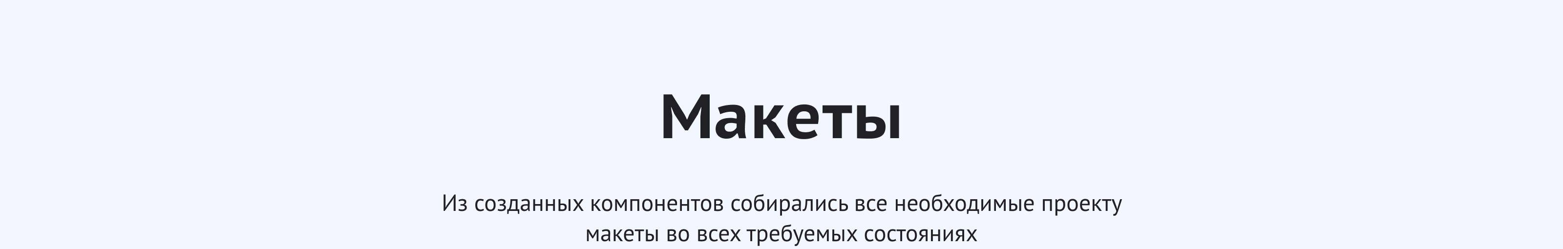 CMS | Content Management System для det.mos.ru — Изображение №8 — Интерфейсы на Dprofile