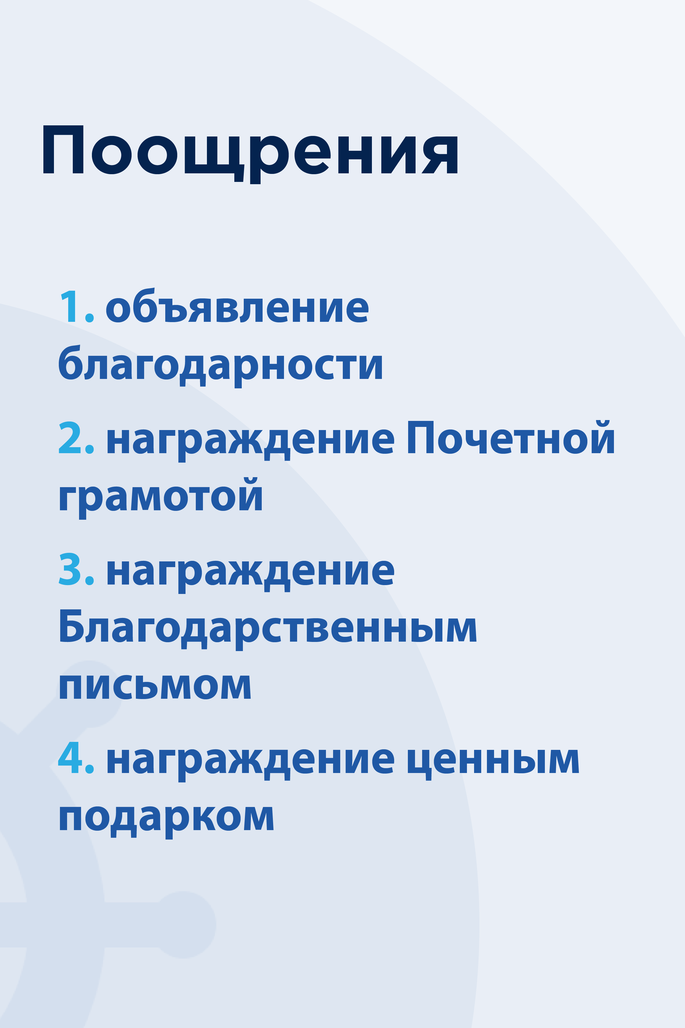 Школа Института наставничества МЭИ 2022 — Изображение №5 — Брендинг, Графика на Dprofile