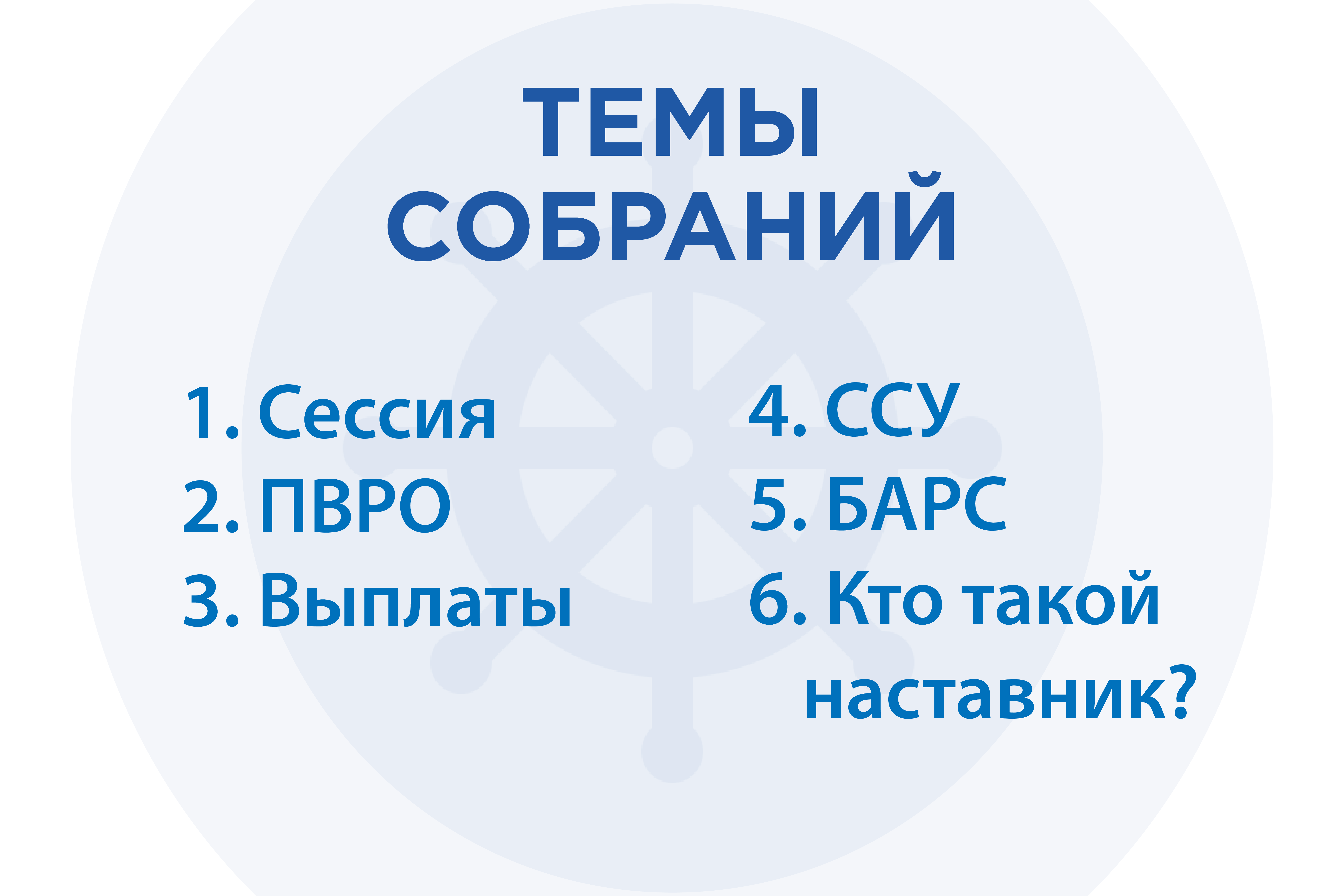 Школа Института наставничества МЭИ 2022 — Изображение №3 — Брендинг, Графика на Dprofile