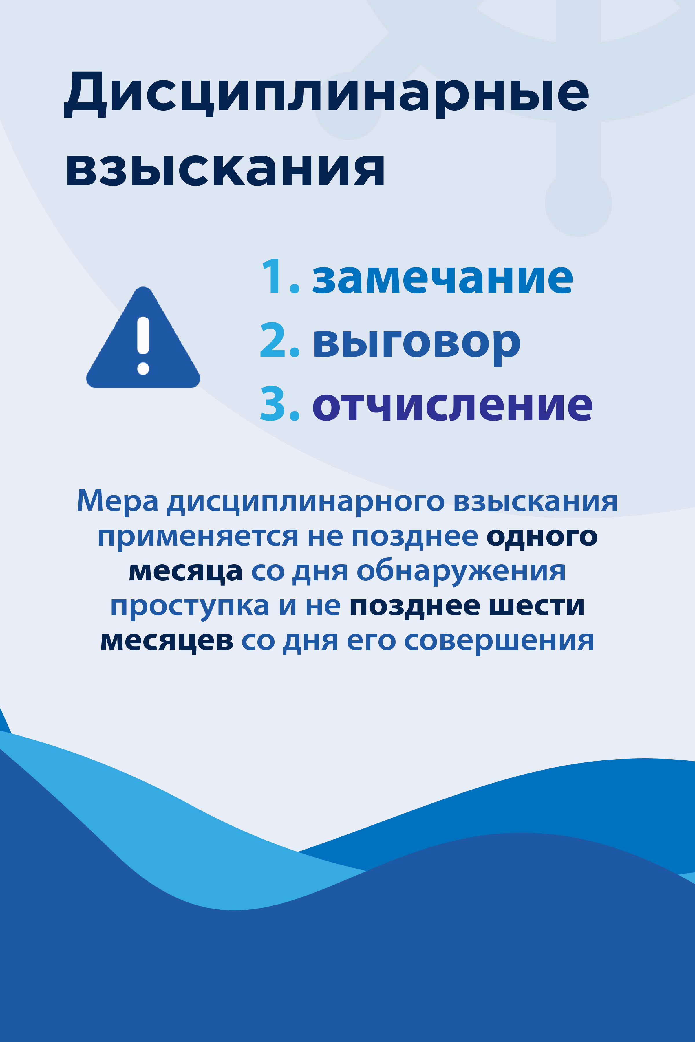 Школа Института наставничества МЭИ 2022 — Изображение №7 — Брендинг, Графика на Dprofile