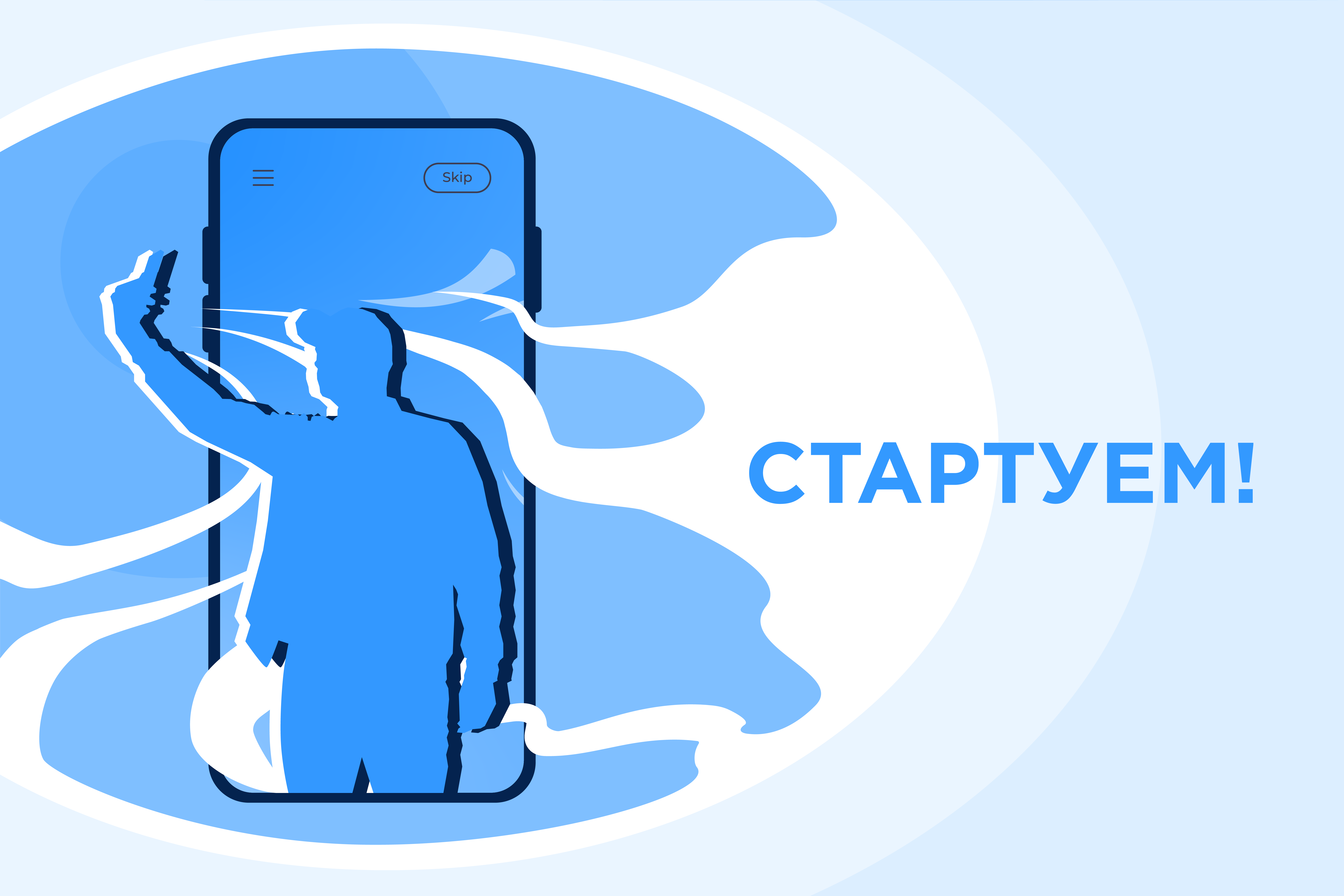Школа Института наставничества МЭИ 2023 — Изображение №4 — Брендинг, Графика на Dprofile