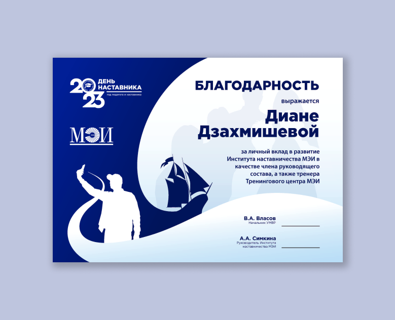 Дизайн сертификата — Графика на Dprofile