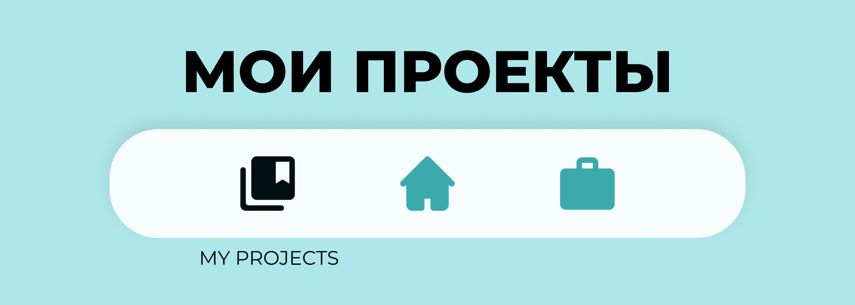 Дизайн портфолио | Portfolio Design — Изображение №5 — Интерфейсы на Dprofile