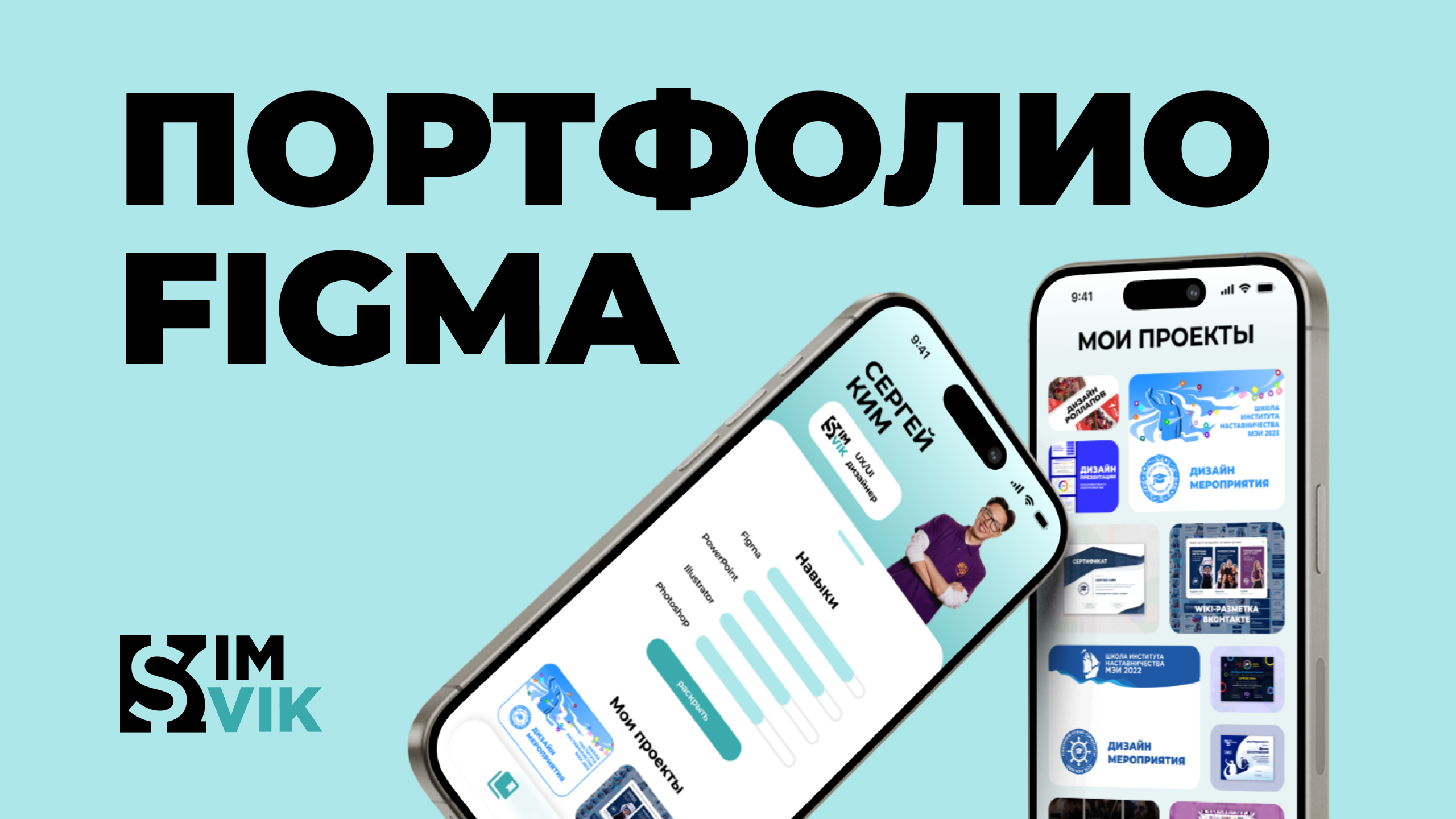 Дизайн портфолио | Portfolio Design — Изображение №10 — Интерфейсы на Dprofile