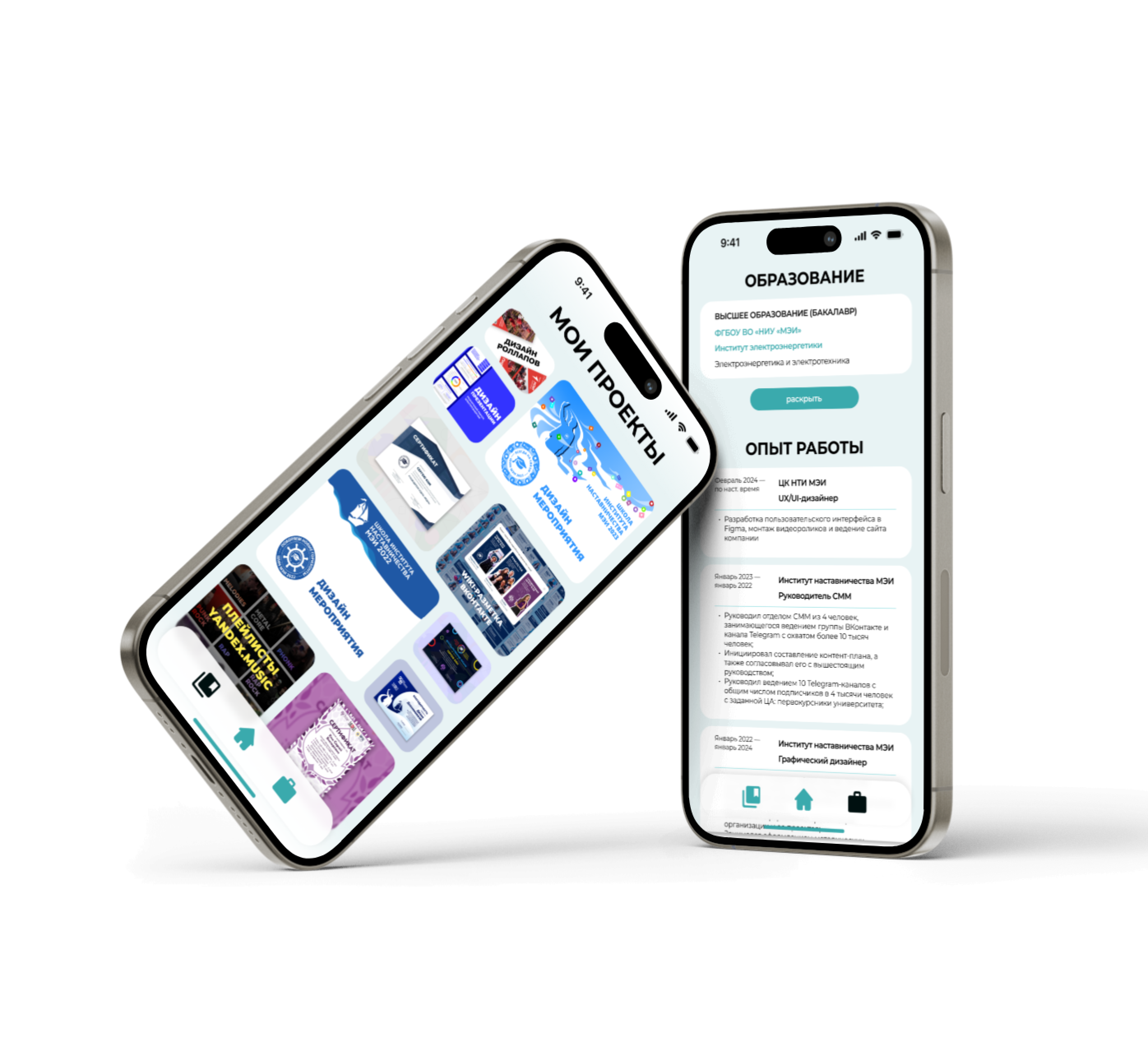 Дизайн портфолио | Portfolio Design — Изображение №7 — Интерфейсы на Dprofile