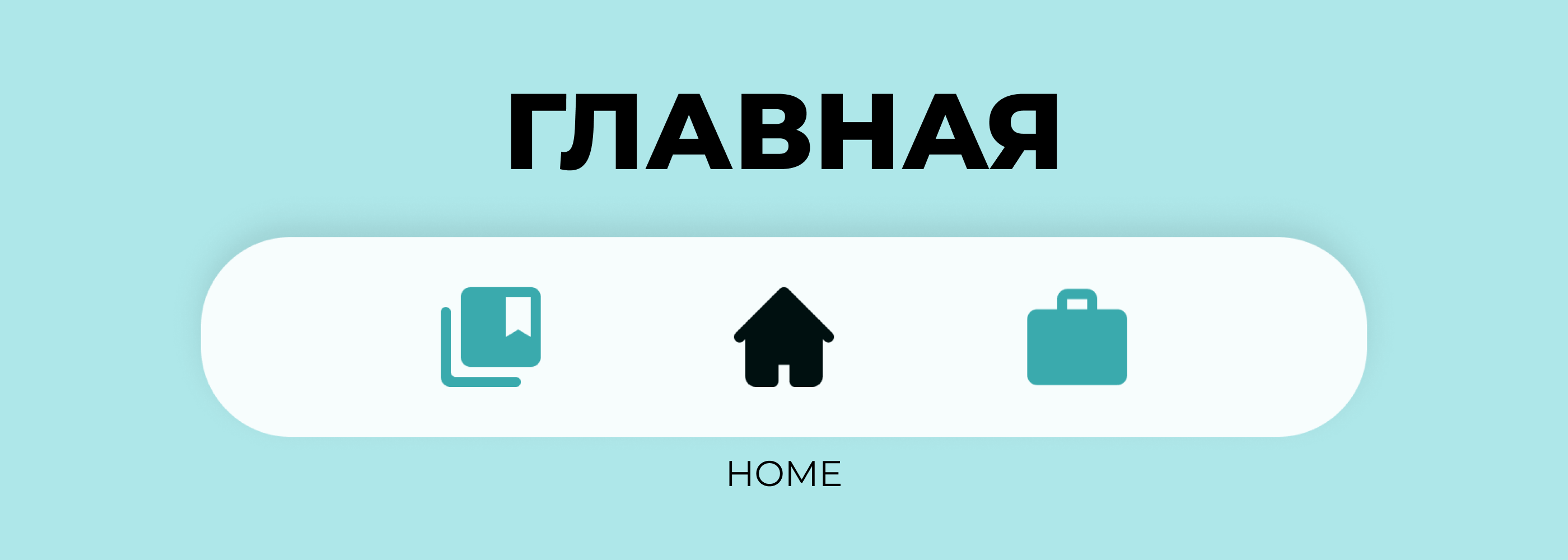 Дизайн портфолио | Portfolio Design — Изображение №2 — Интерфейсы на Dprofile