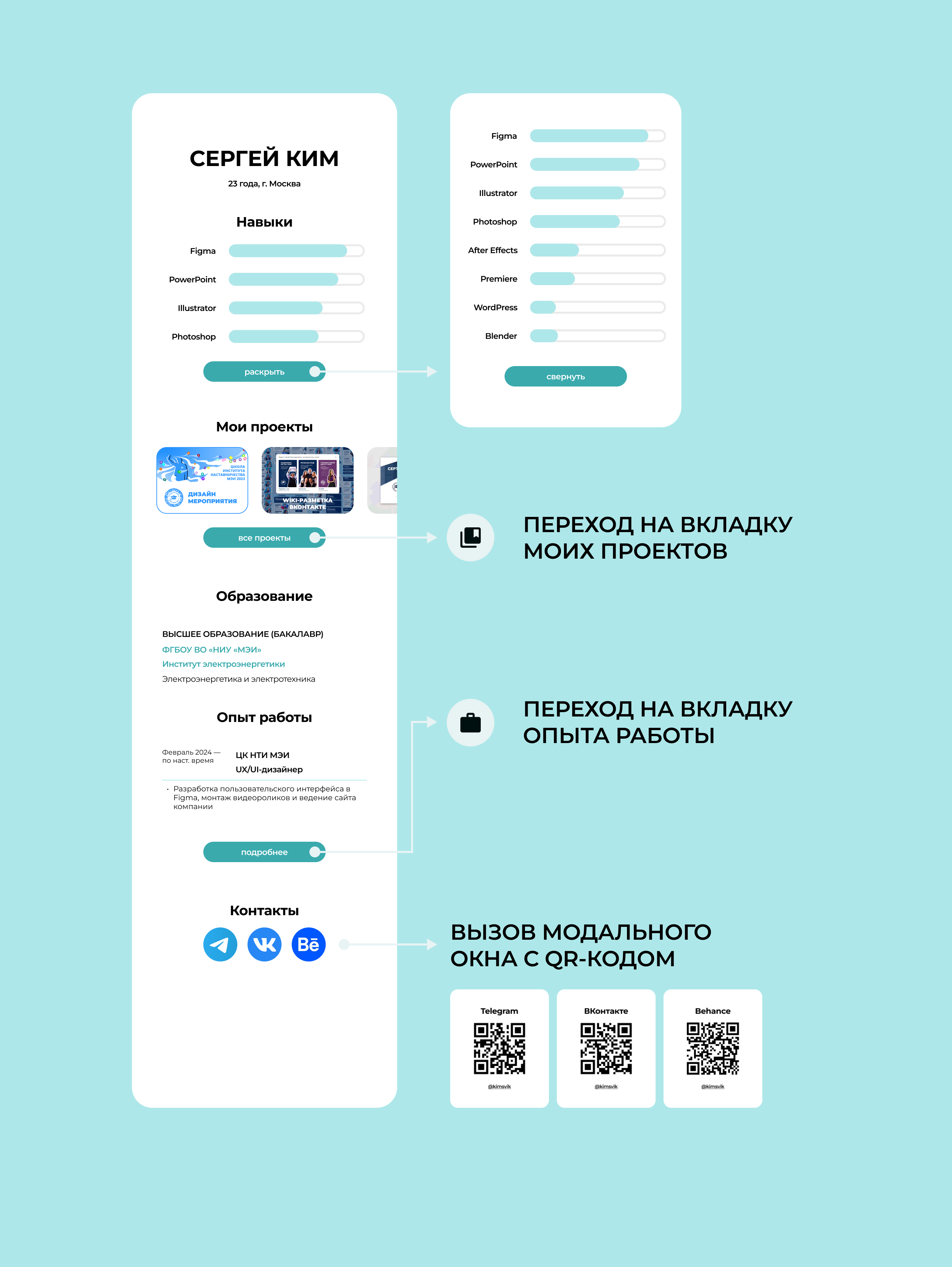Дизайн портфолио | Portfolio Design — Изображение №3 — Интерфейсы на Dprofile