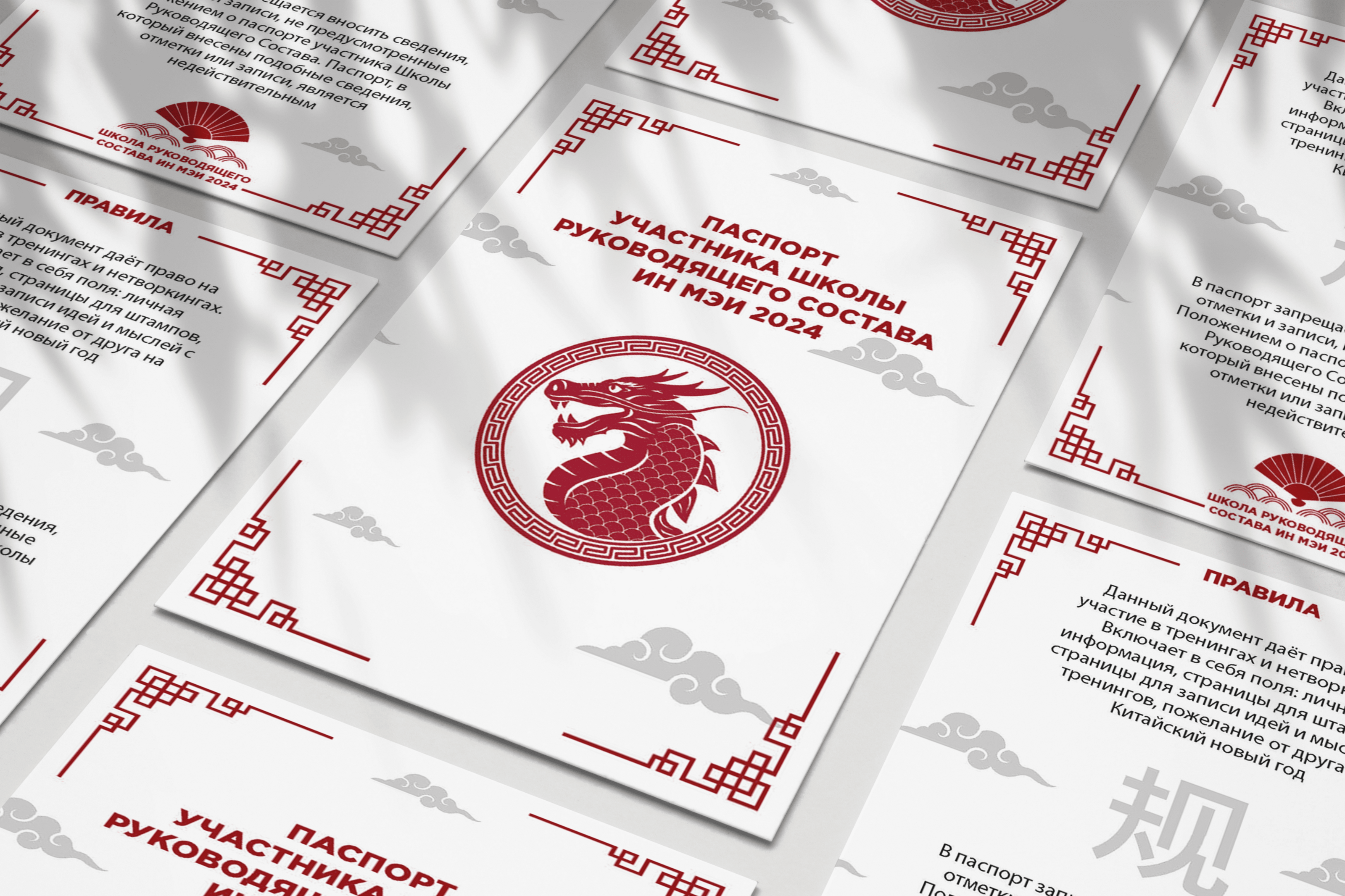 Раздатка для мероприятия — Изображение №2 — Брендинг, Графика на Dprofile