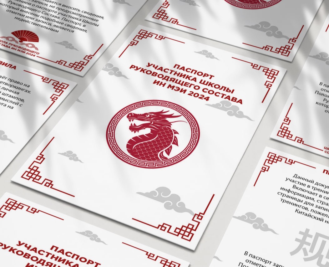 Раздатка для мероприятия — Брендинг, Графика на Dprofile