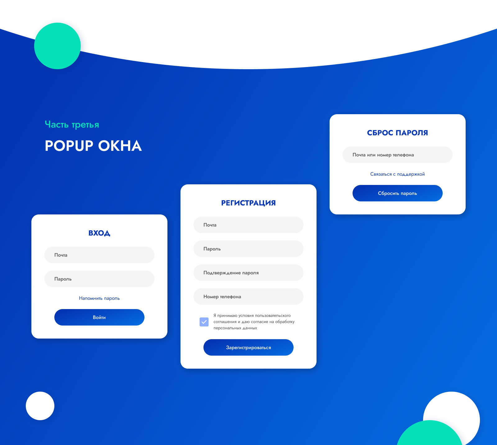 Солнце Телеком — Изображение №6 — Интерфейсы на Dprofile