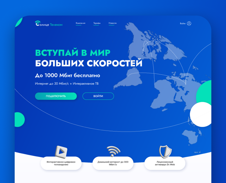 Солнце Телеком на Dprofile