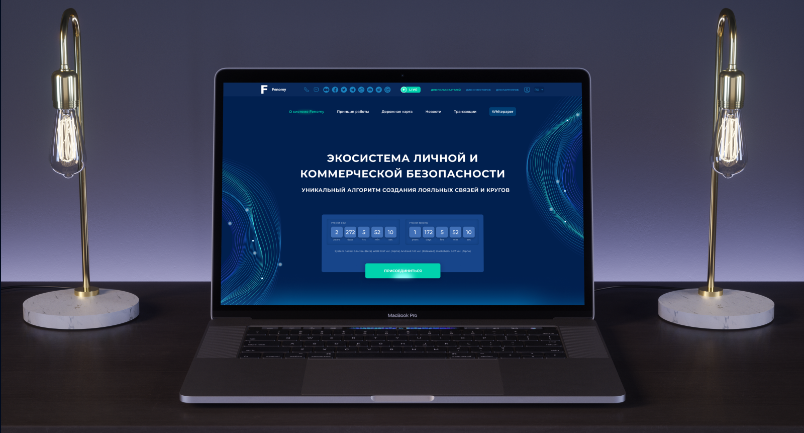 Fenomy - экосистема на блокчейн. — Изображение №2 — Интерфейсы на Dprofile