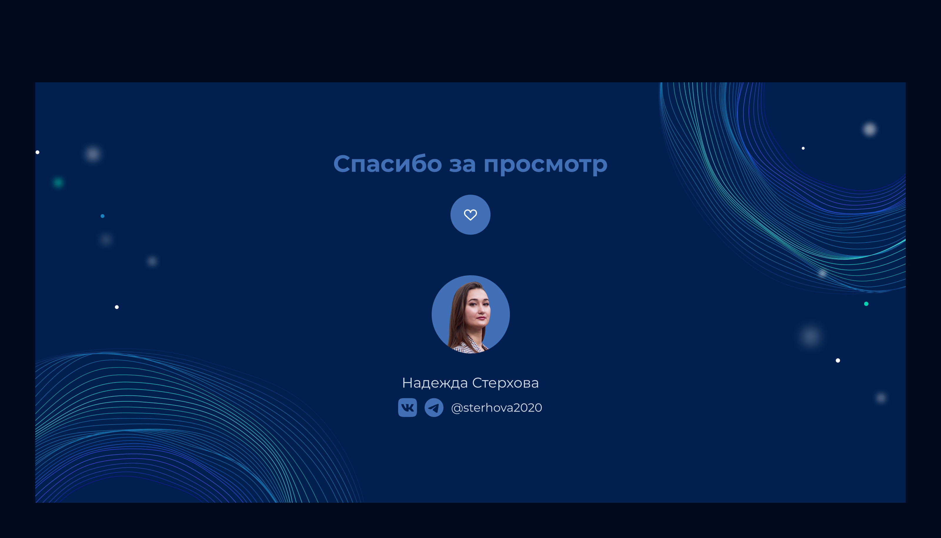 Fenomy - экосистема на блокчейн. — Изображение №10 — Интерфейсы на Dprofile