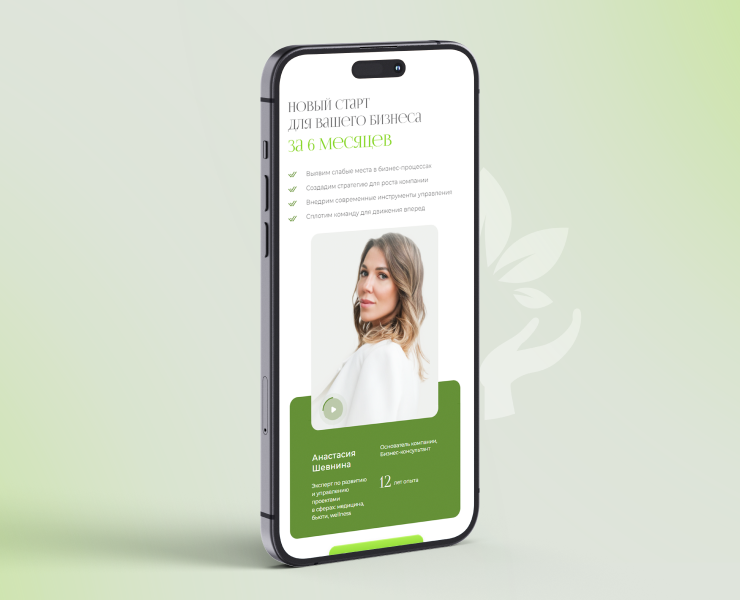 Янтра Консалтинг — Интерфейсы, Маркетинг на Dprofile