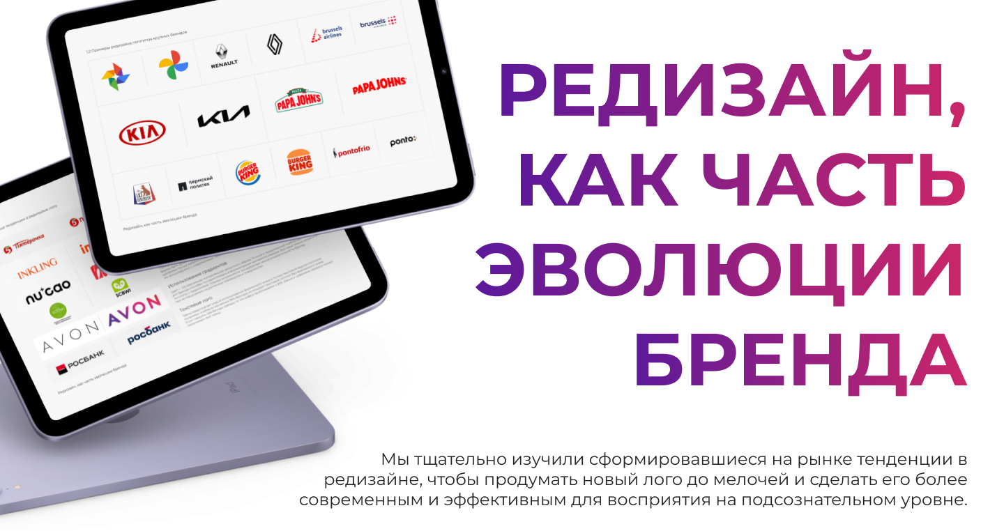 ребрендинг для компании Франчайзинг5 — Изображение №3 — Брендинг на Dprofile