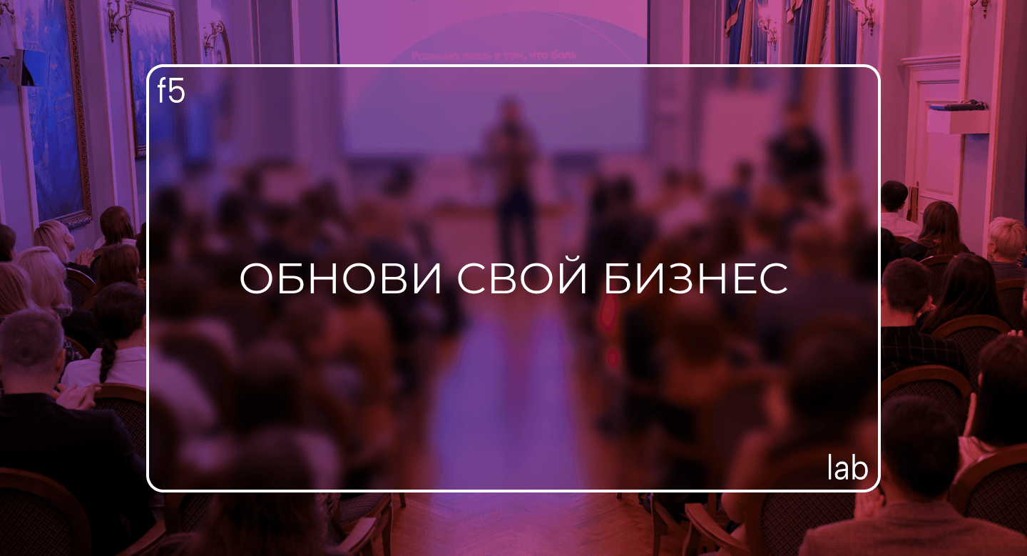 ребрендинг для компании Франчайзинг5 — Изображение №7 — Брендинг на Dprofile