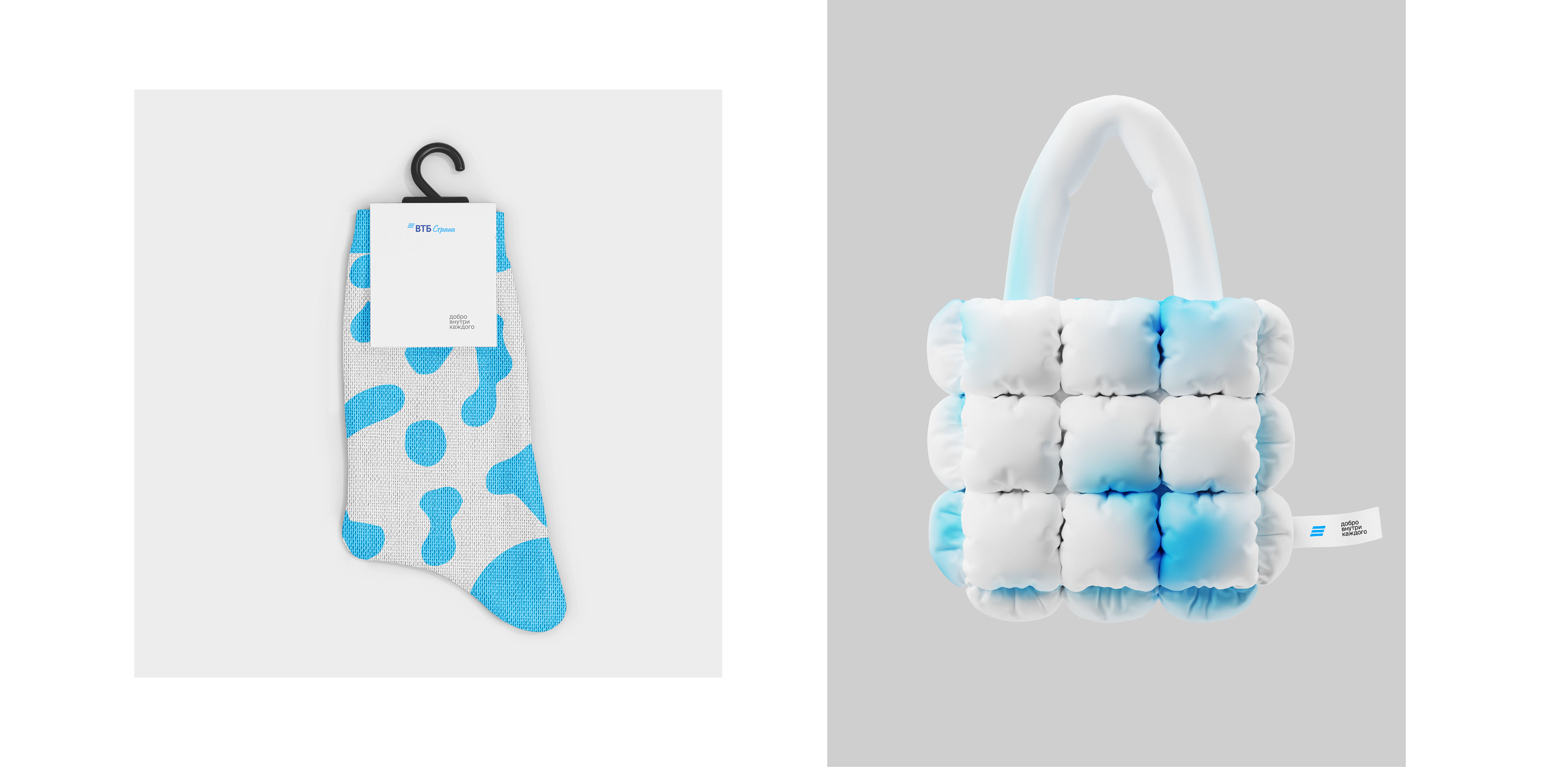 Мерч для благотворительного фонда "ВТБ-Страна" — Изображение №4 — Брендинг, Графика на Dprofile