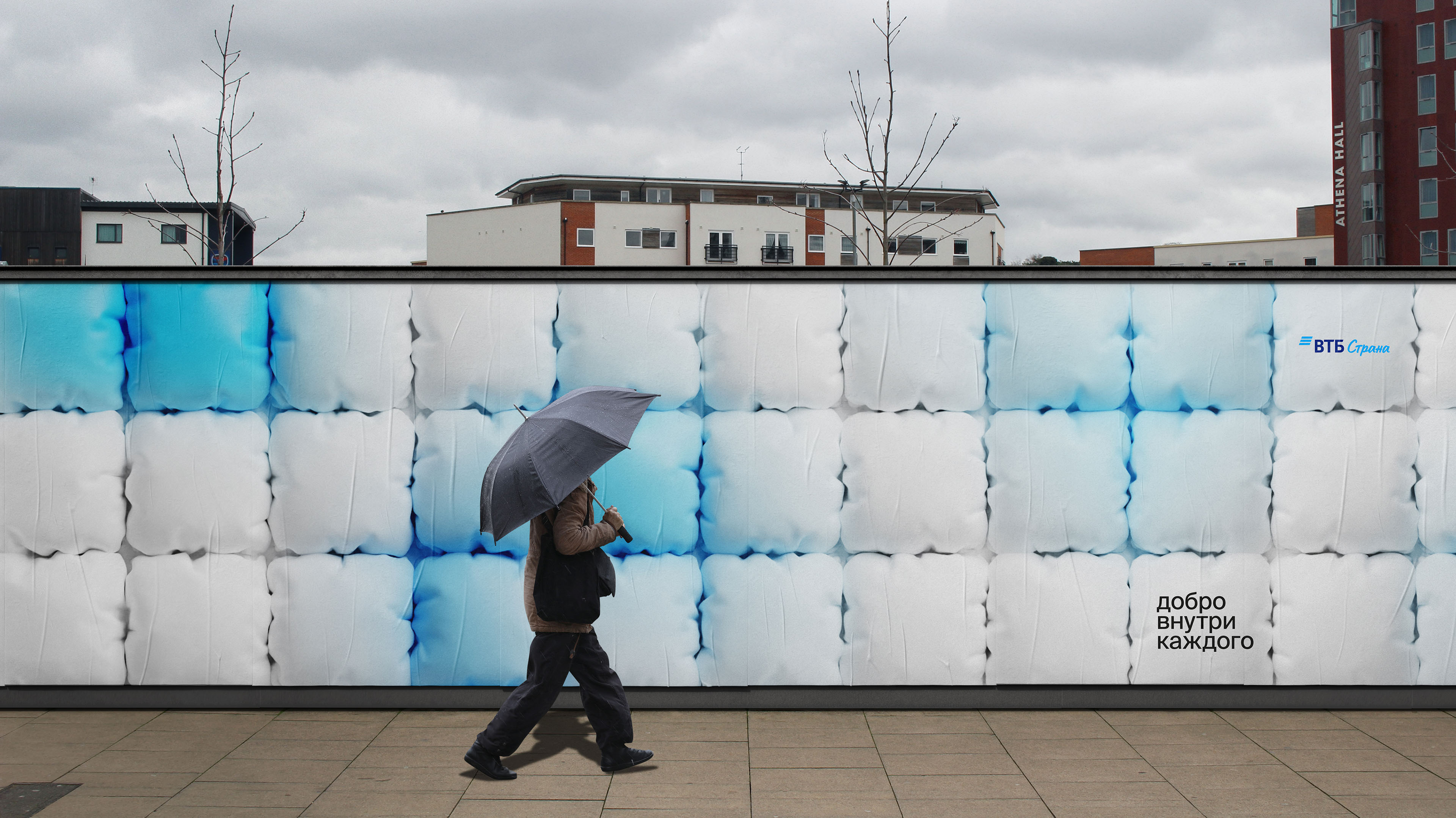 Мерч для благотворительного фонда "ВТБ-Страна" — Изображение №3 — Брендинг, Графика на Dprofile