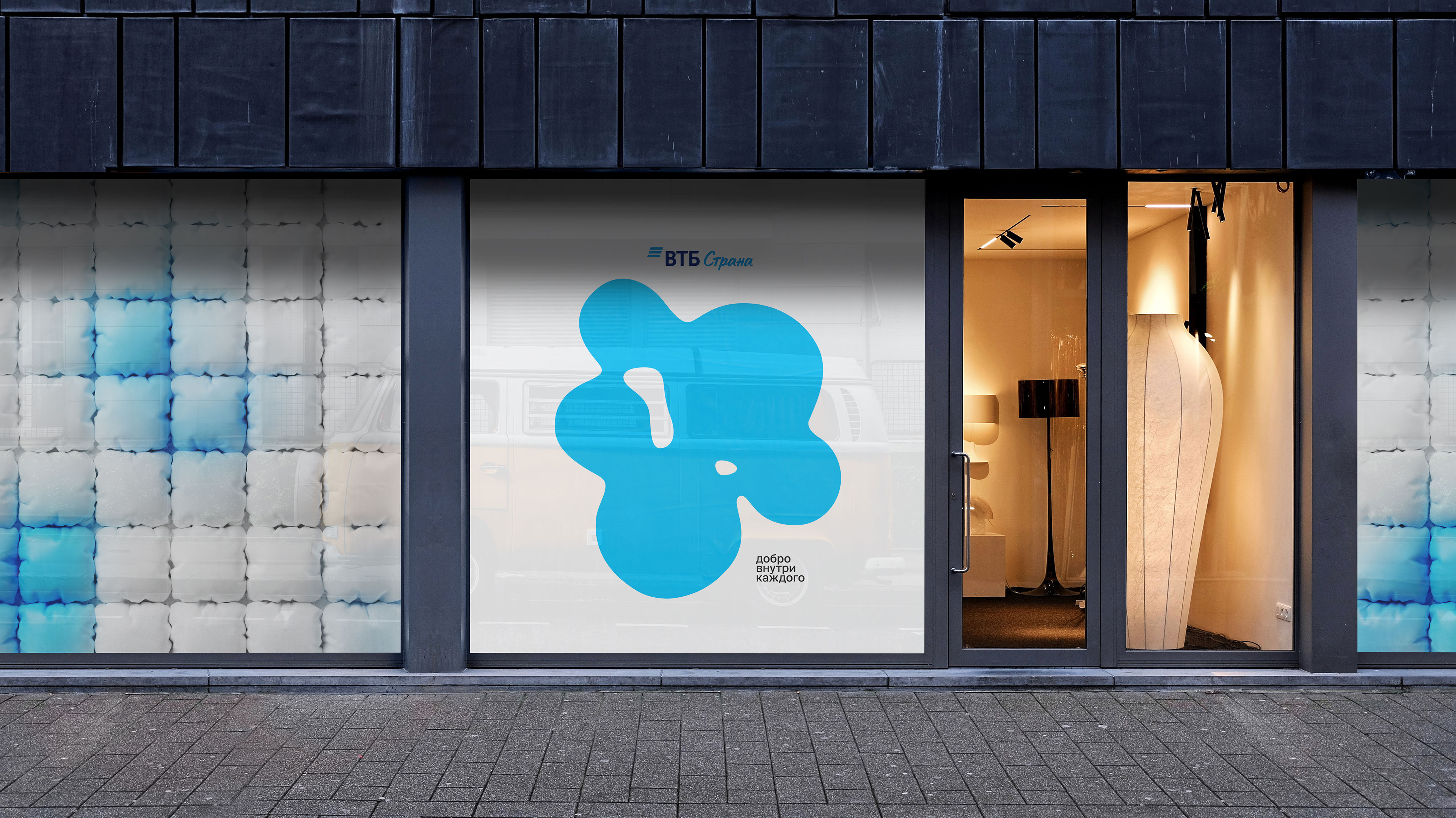 Мерч для благотворительного фонда "ВТБ-Страна" — Изображение №6 — Брендинг, Графика на Dprofile