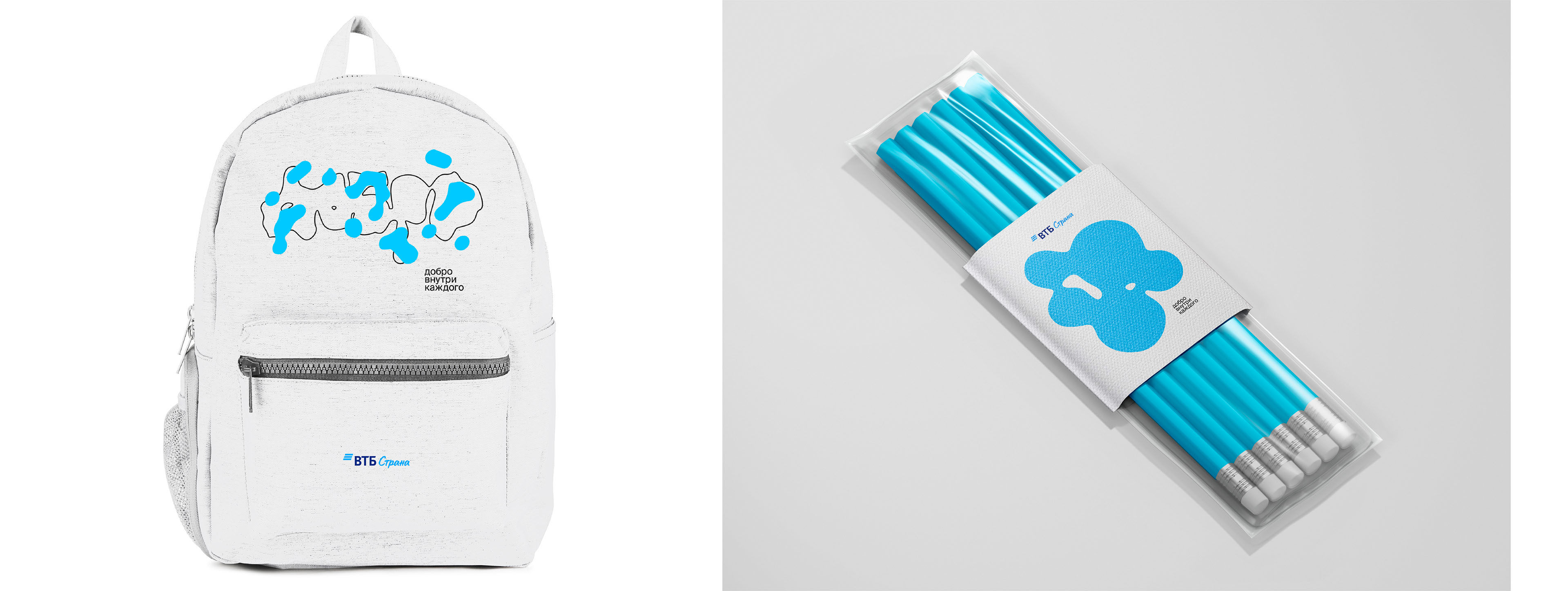 Мерч для благотворительного фонда "ВТБ-Страна" — Изображение №2 — Брендинг, Графика на Dprofile