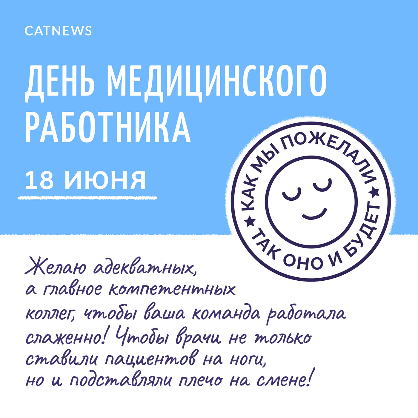 Открытки ВК | Social Media — Изображение №6 — Графика на Dprofile